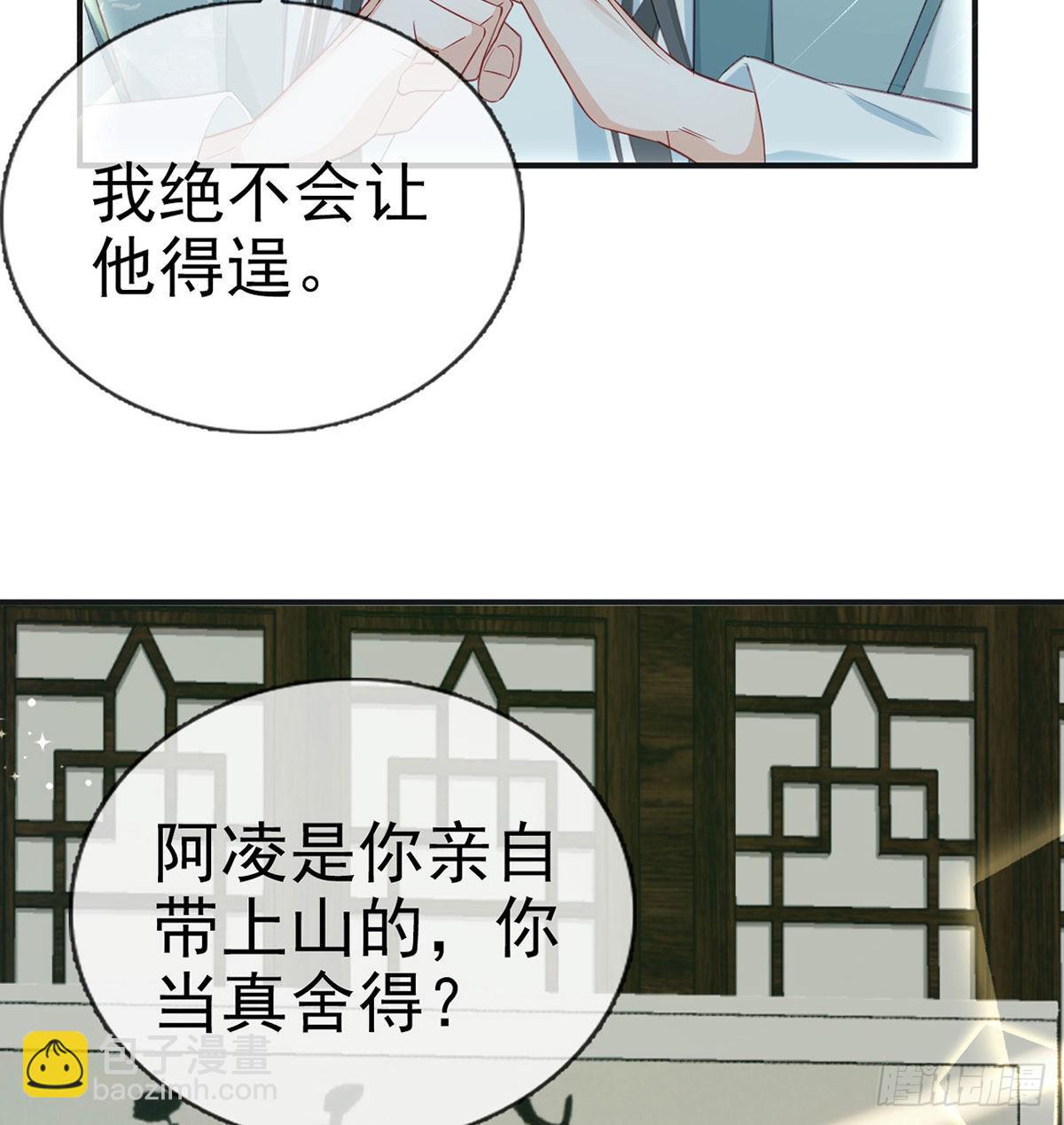 云隐出事(1/2)-第66话