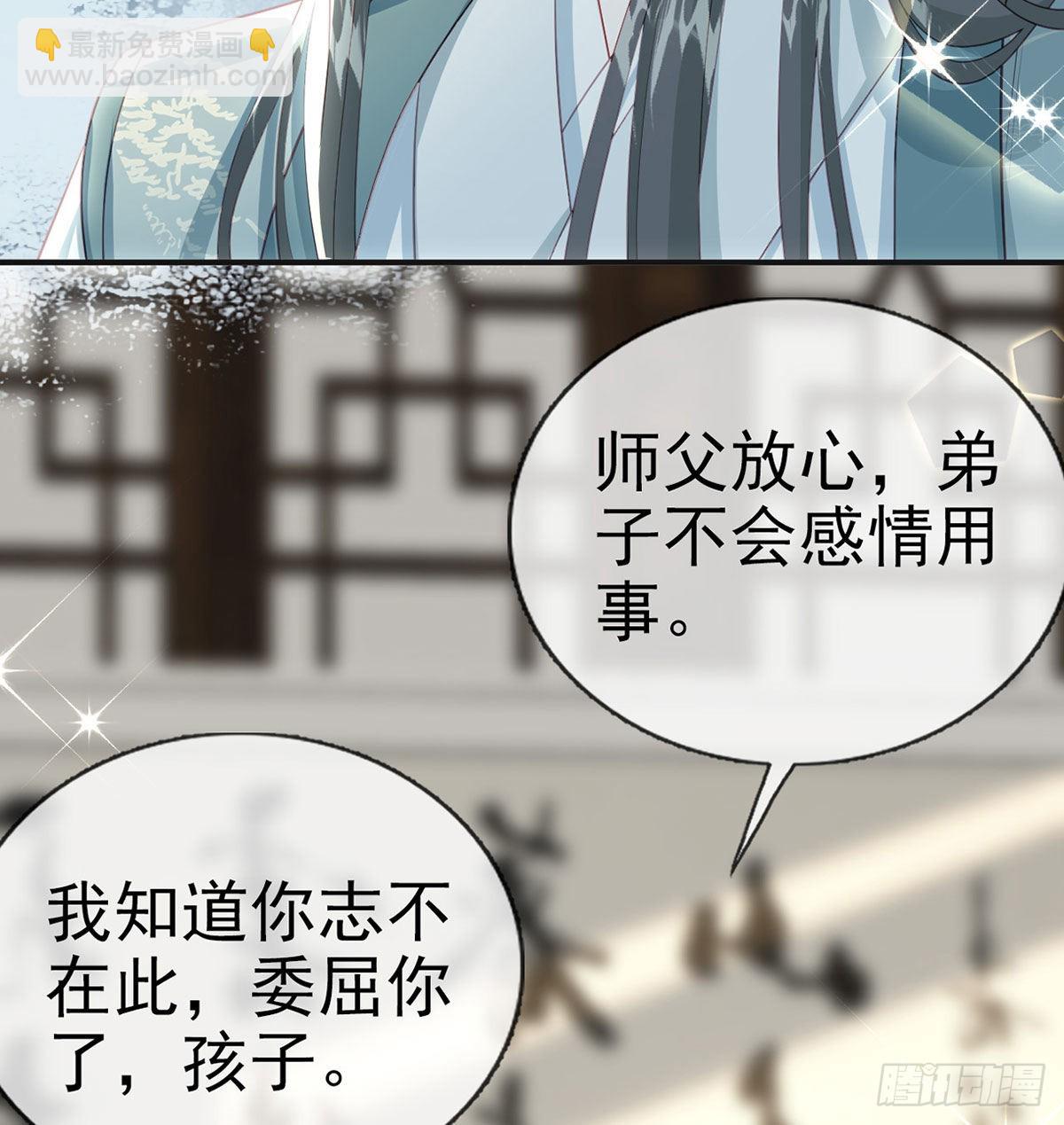 云隐出事(1/2)-第66话