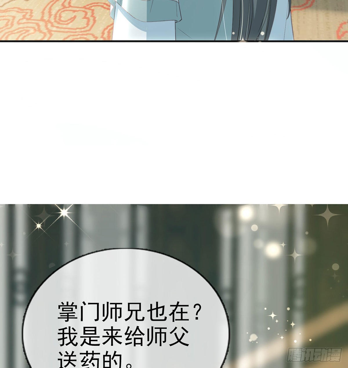 云隐出事(1/2)-第66话