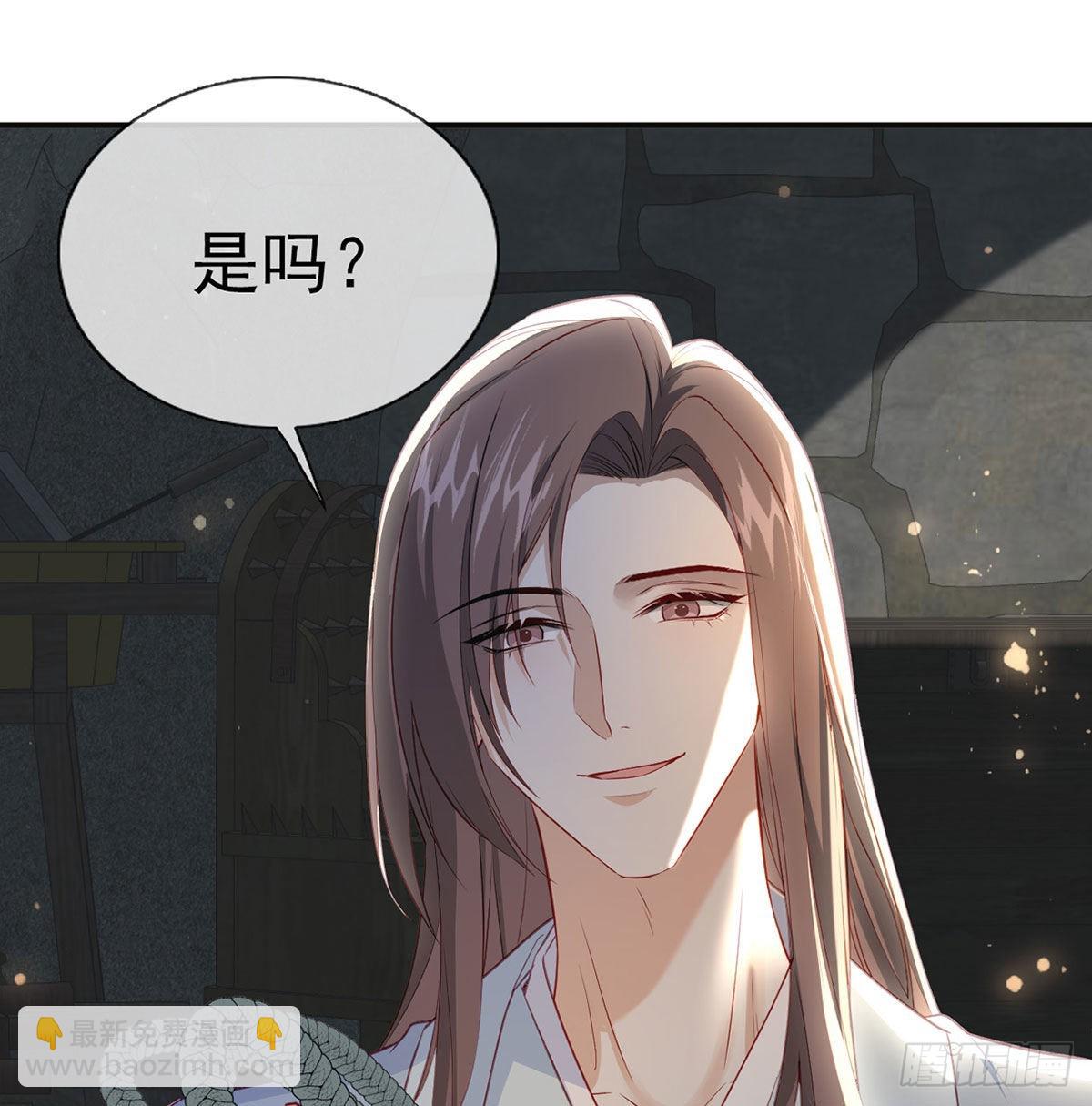云隐出事(1/2)-第66话