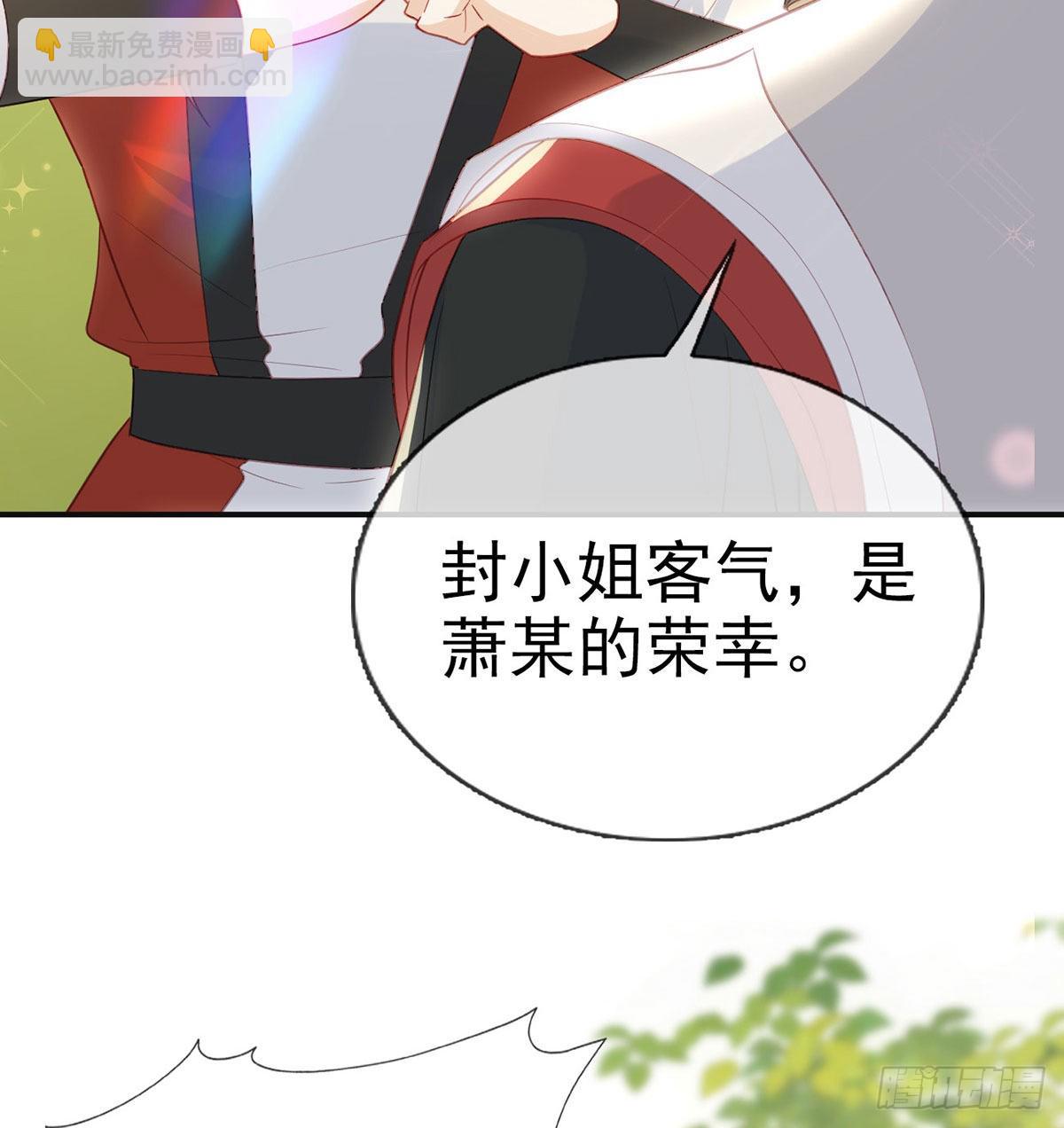 霓裳，我们会赢吧(1/2)-第68话