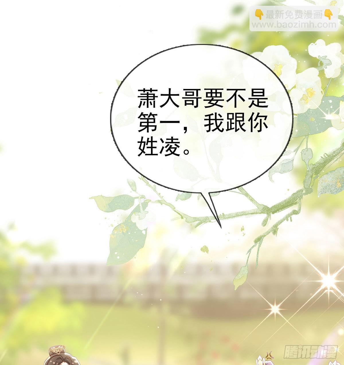霓裳，我们会赢吧(1/2)-第68话