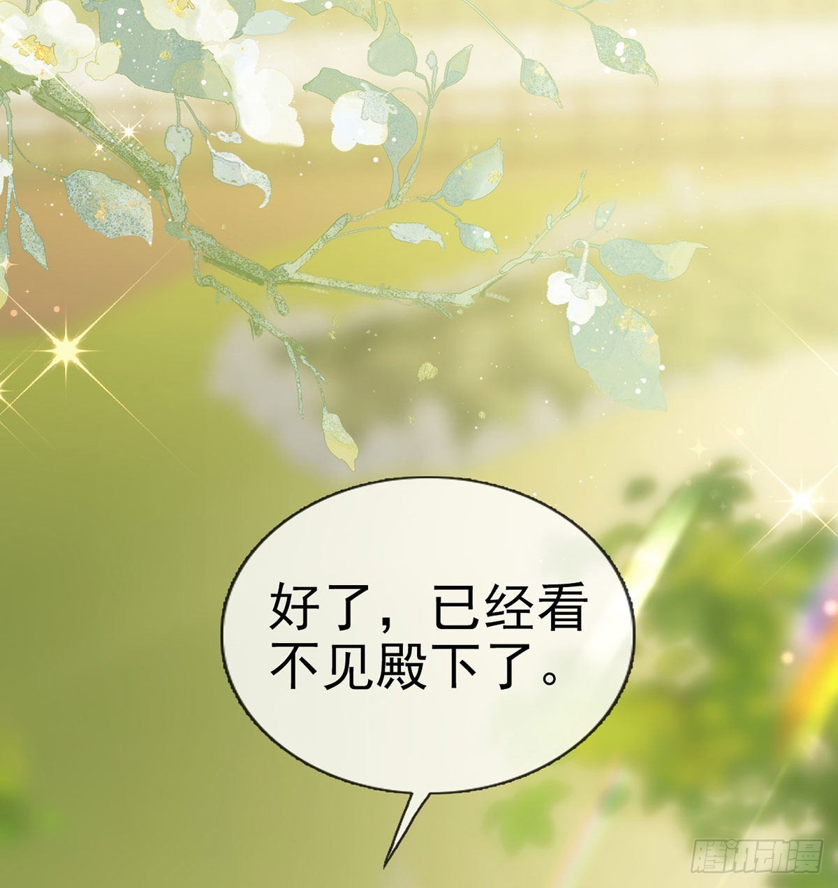 霓裳，我们会赢吧(1/2)-第68话