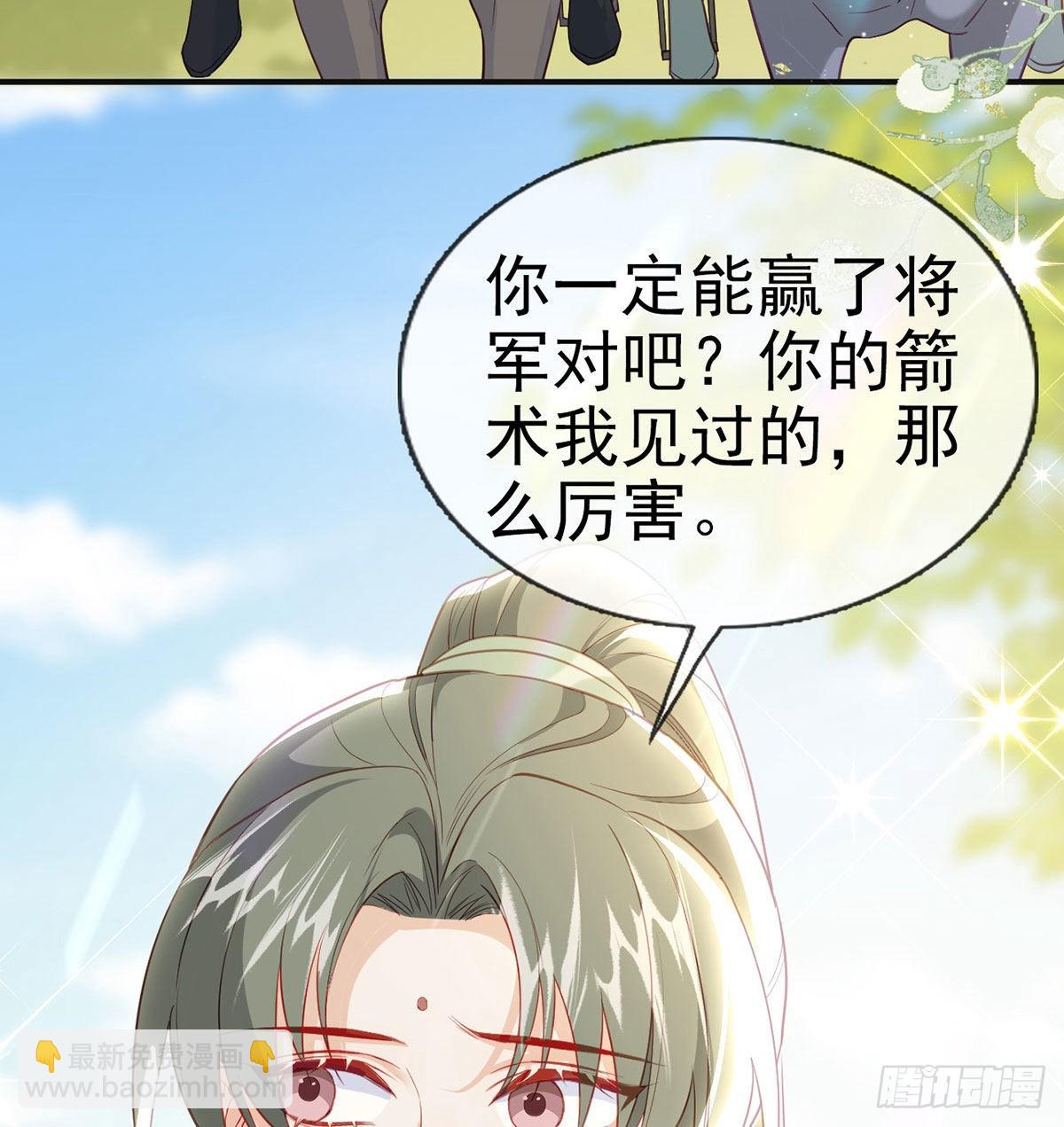 霓裳，我们会赢吧(1/2)-第68话