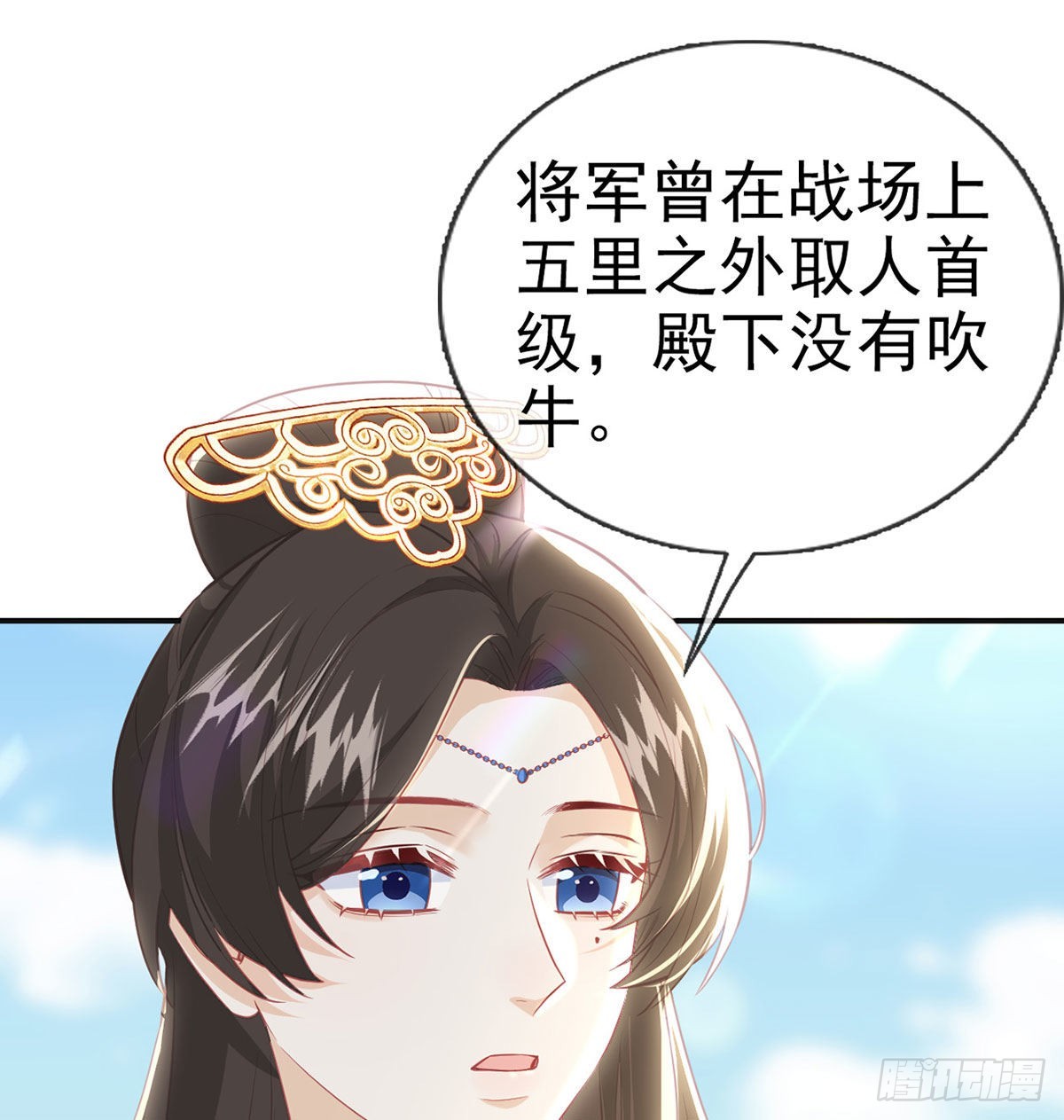 霓裳，我们会赢吧(1/2)-第68话