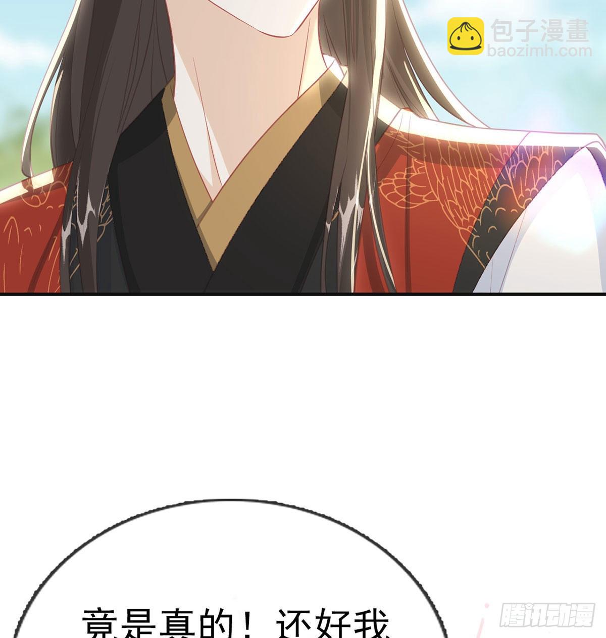 霓裳，我们会赢吧(1/2)-第68话