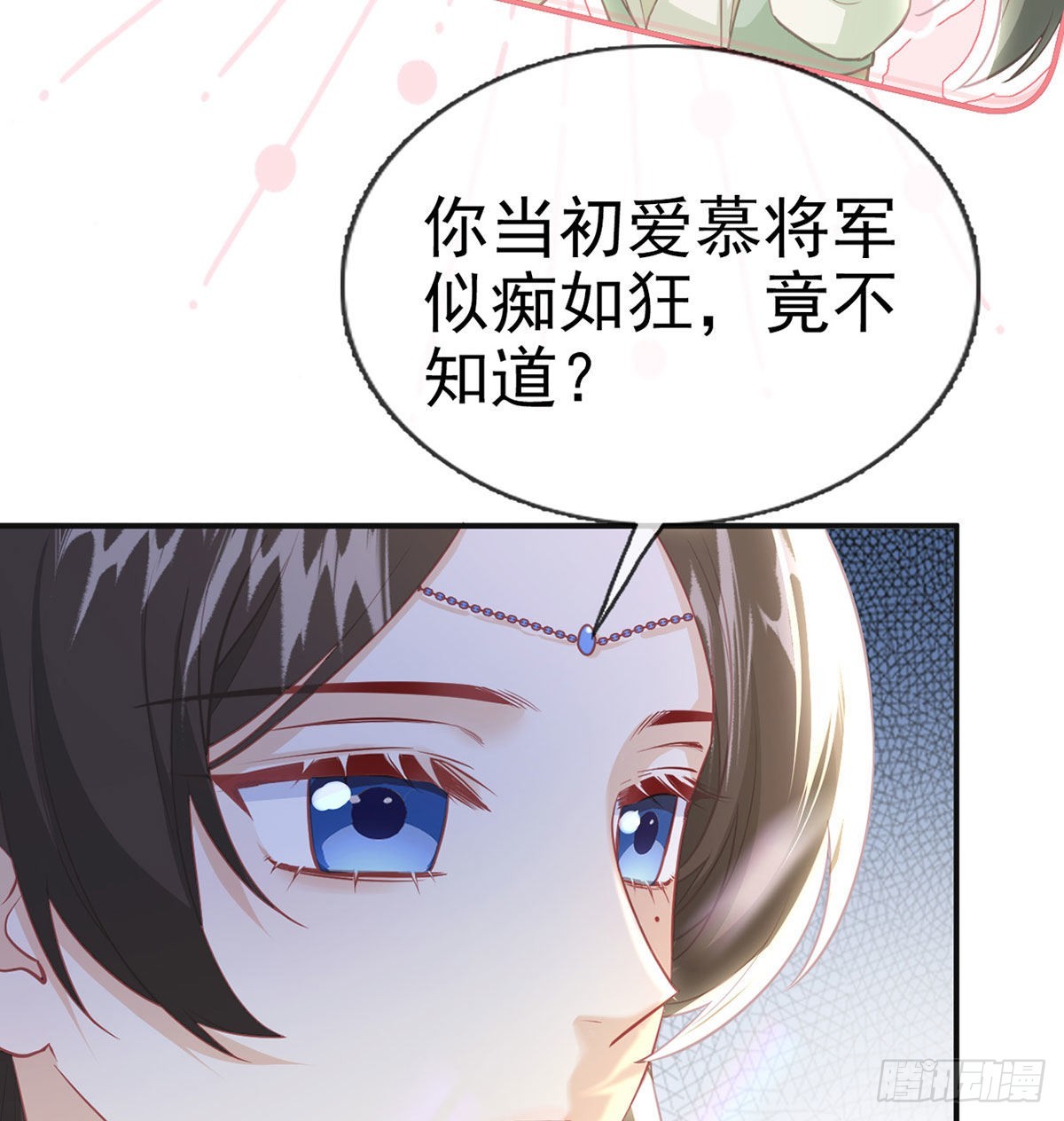 霓裳，我们会赢吧(1/2)-第68话