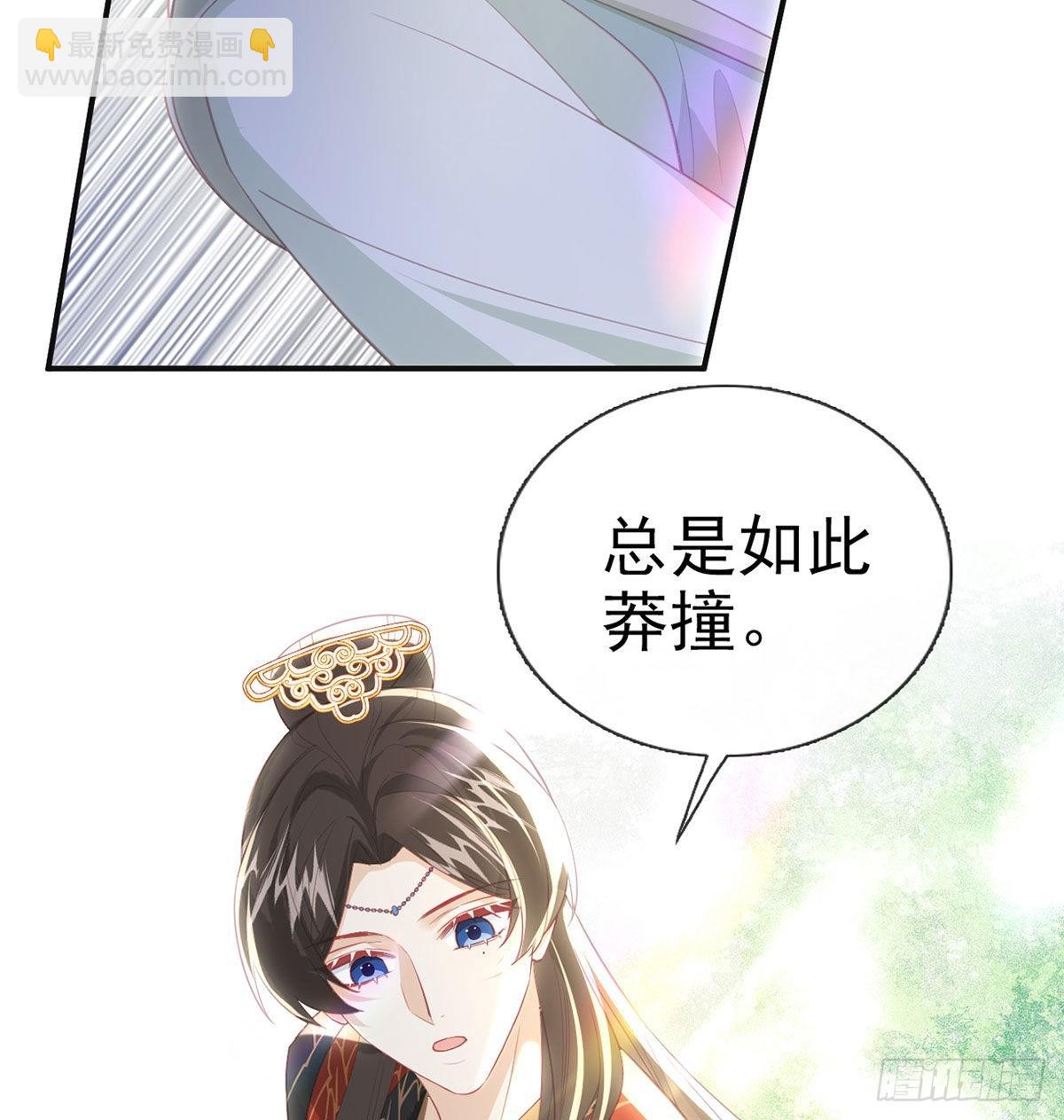 霓裳，我们会赢吧(1/2)-第68话