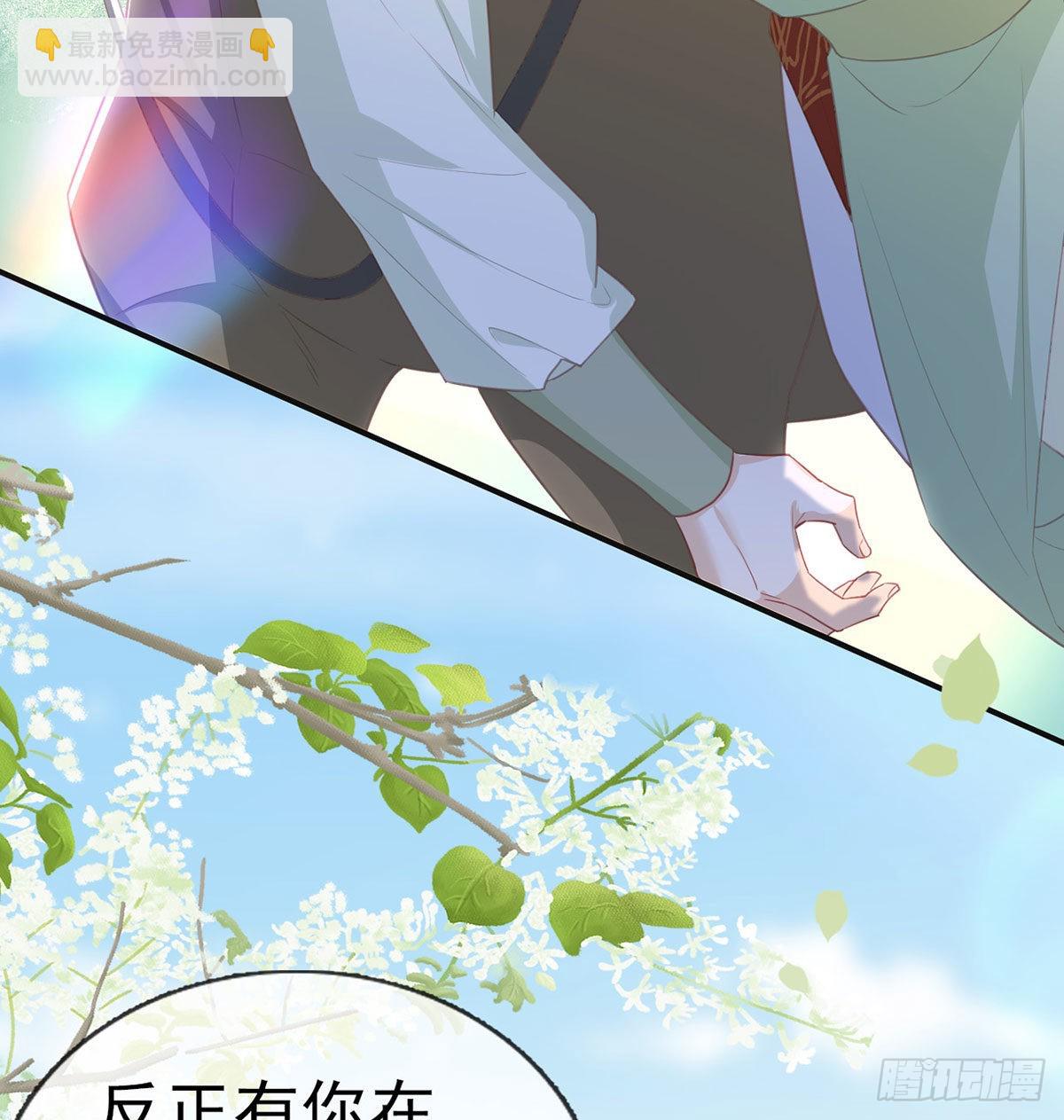 霓裳，我们会赢吧(1/2)-第68话