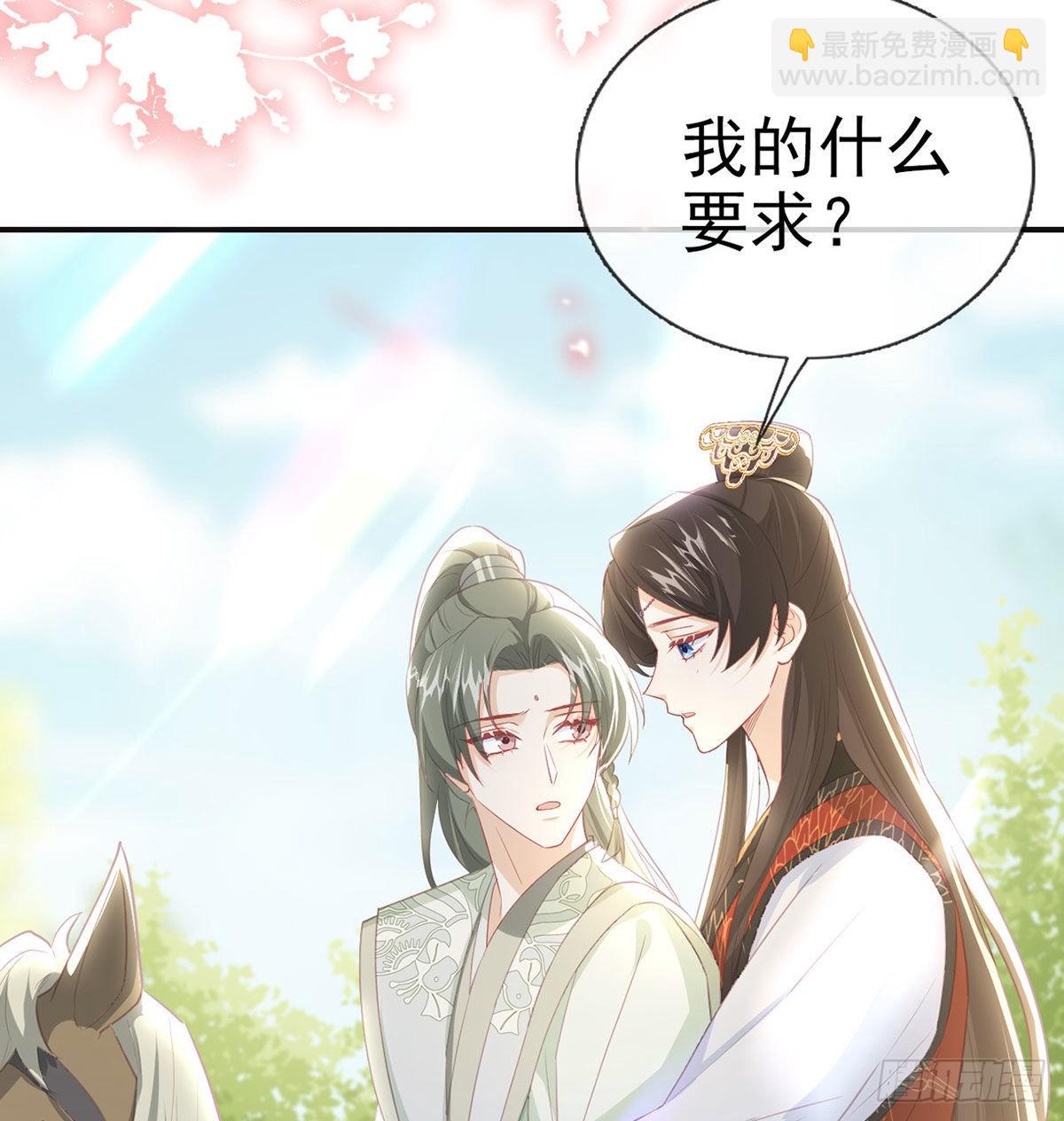 霓裳，我们会赢吧(1/2)-第68话