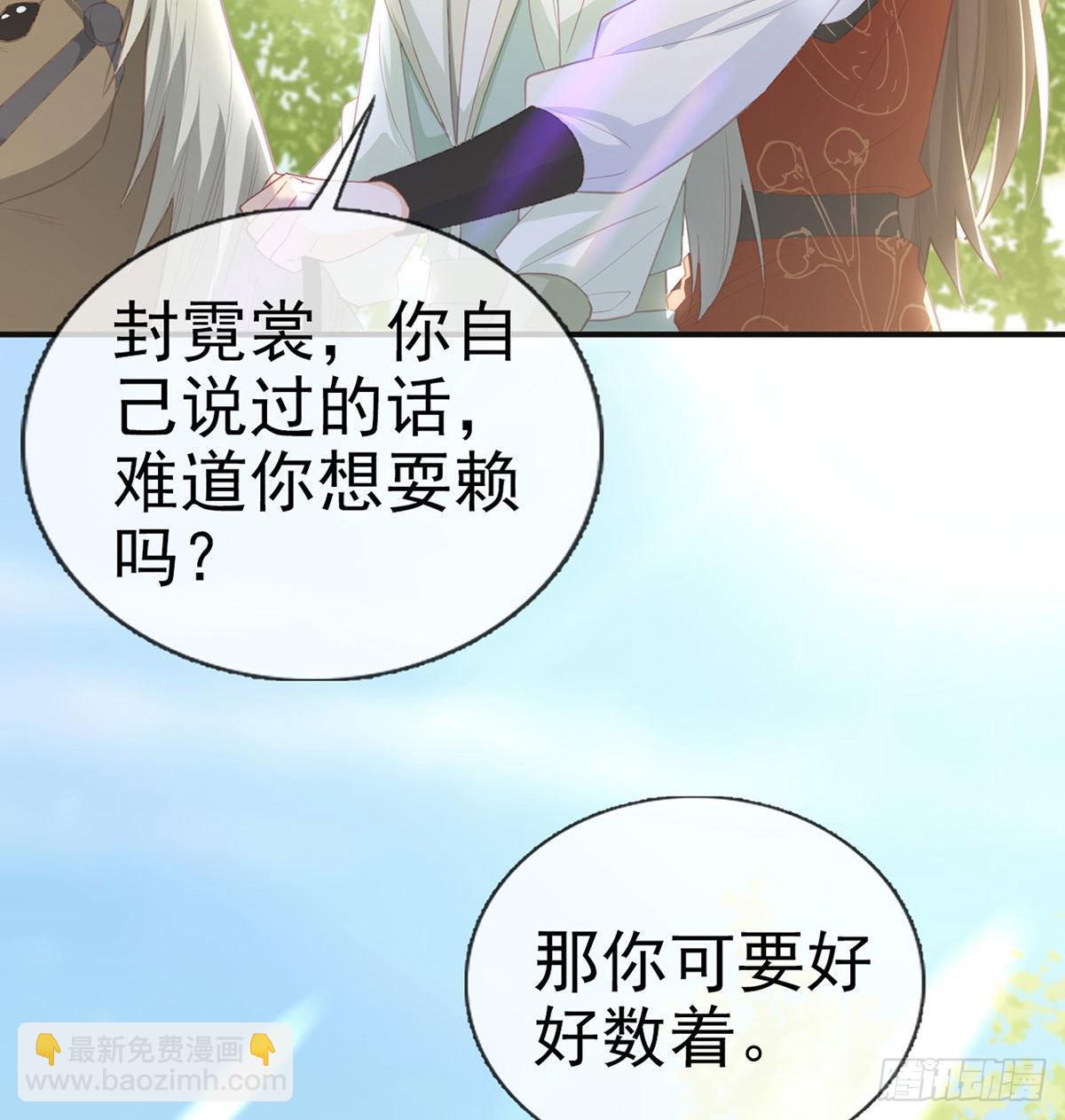 霓裳，我们会赢吧(1/2)-第68话