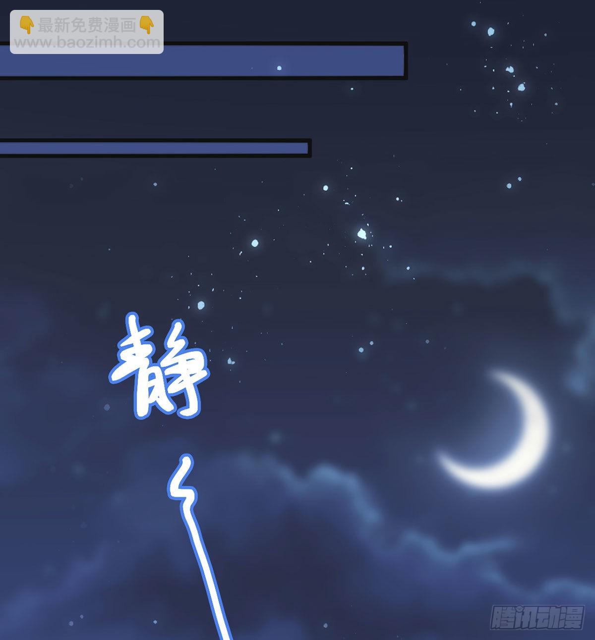 霓裳，我们会赢吧(1/2)-第68话