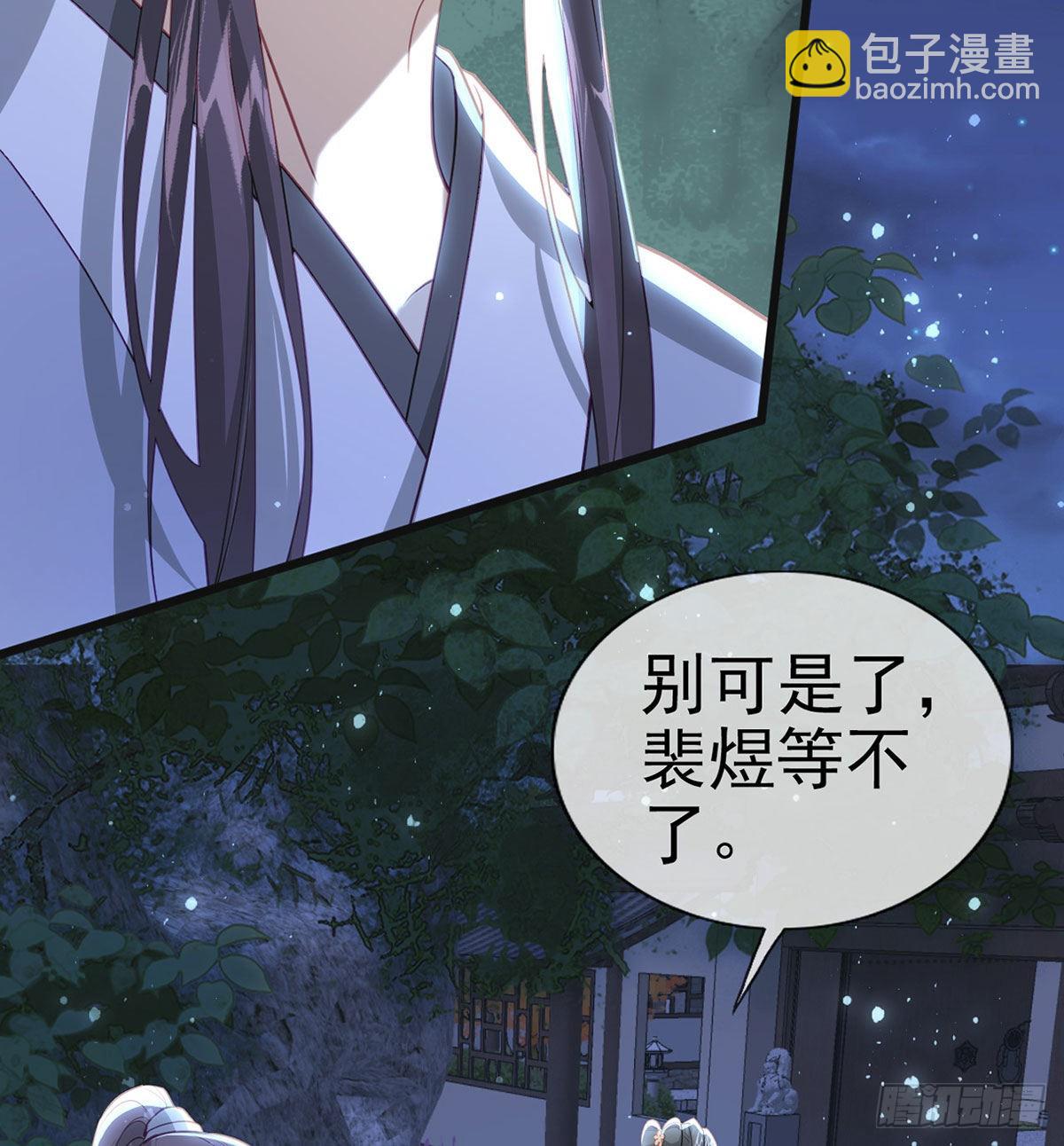 霓裳，我们会赢吧(1/2)-第68话
