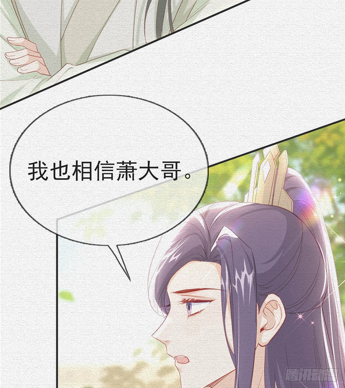 霓裳，我们会赢吧(1/2)-第68话