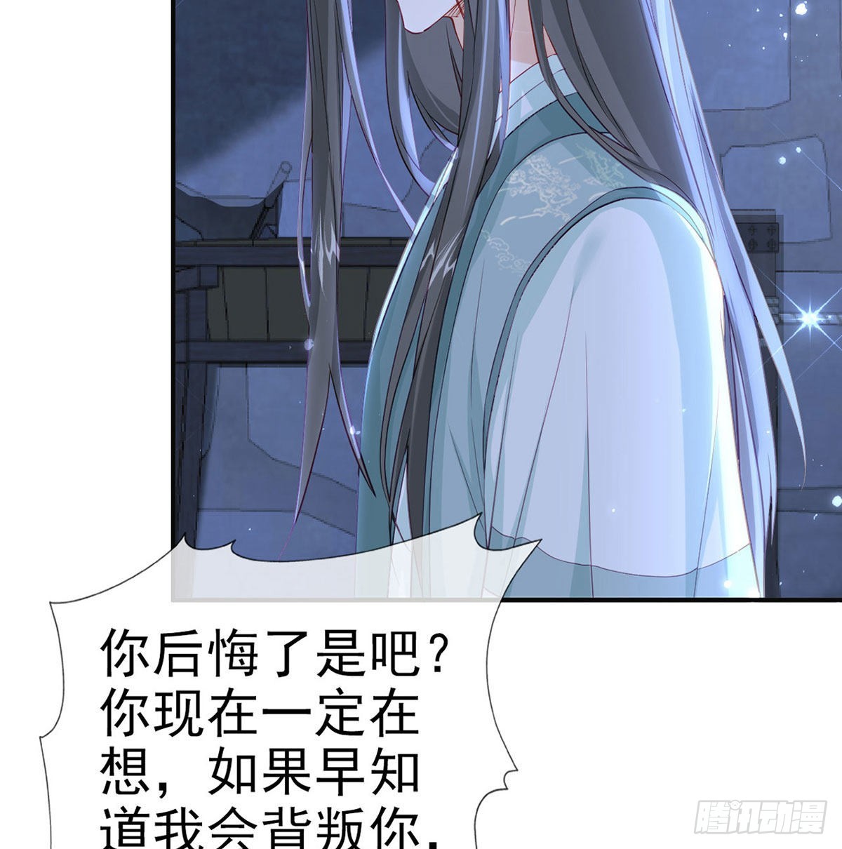 第68话 虚伪的骗子(1/2)-第70话