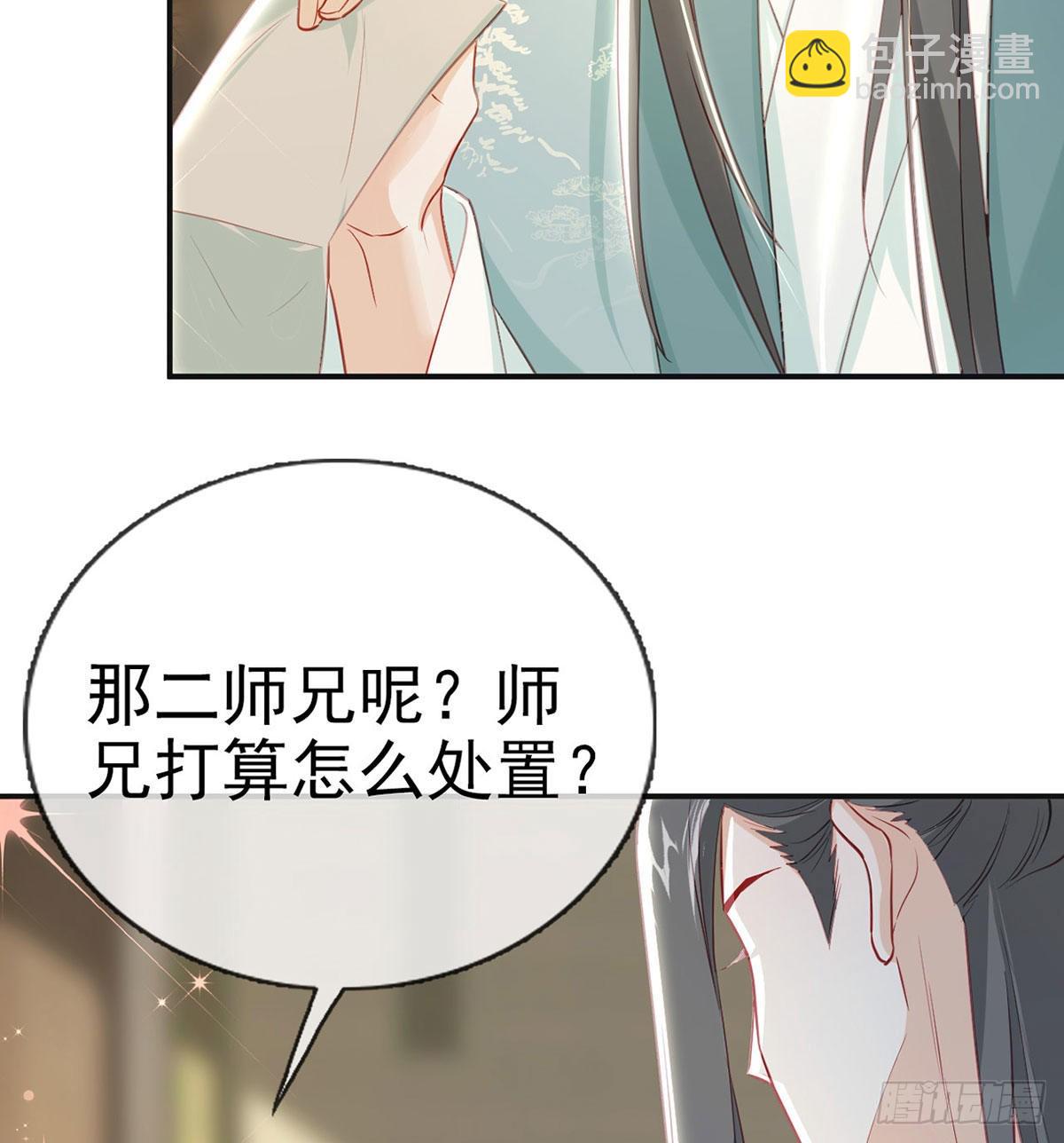 第68话 虚伪的骗子(1/2)-第70话