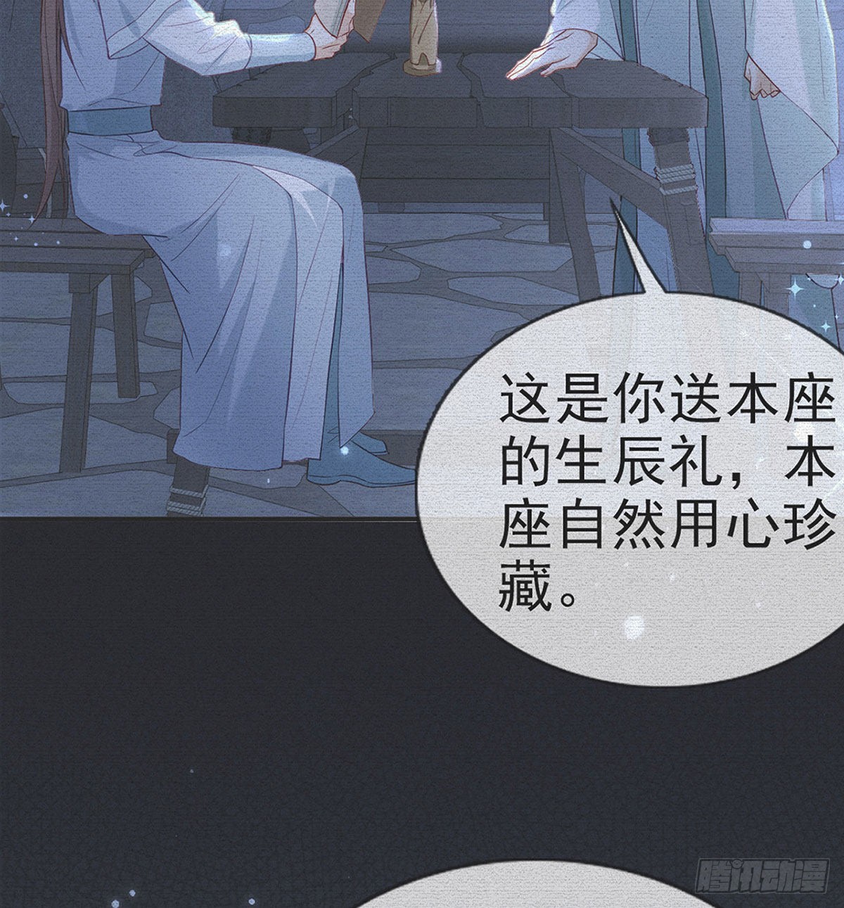 第68话 虚伪的骗子(1/2)-第70话