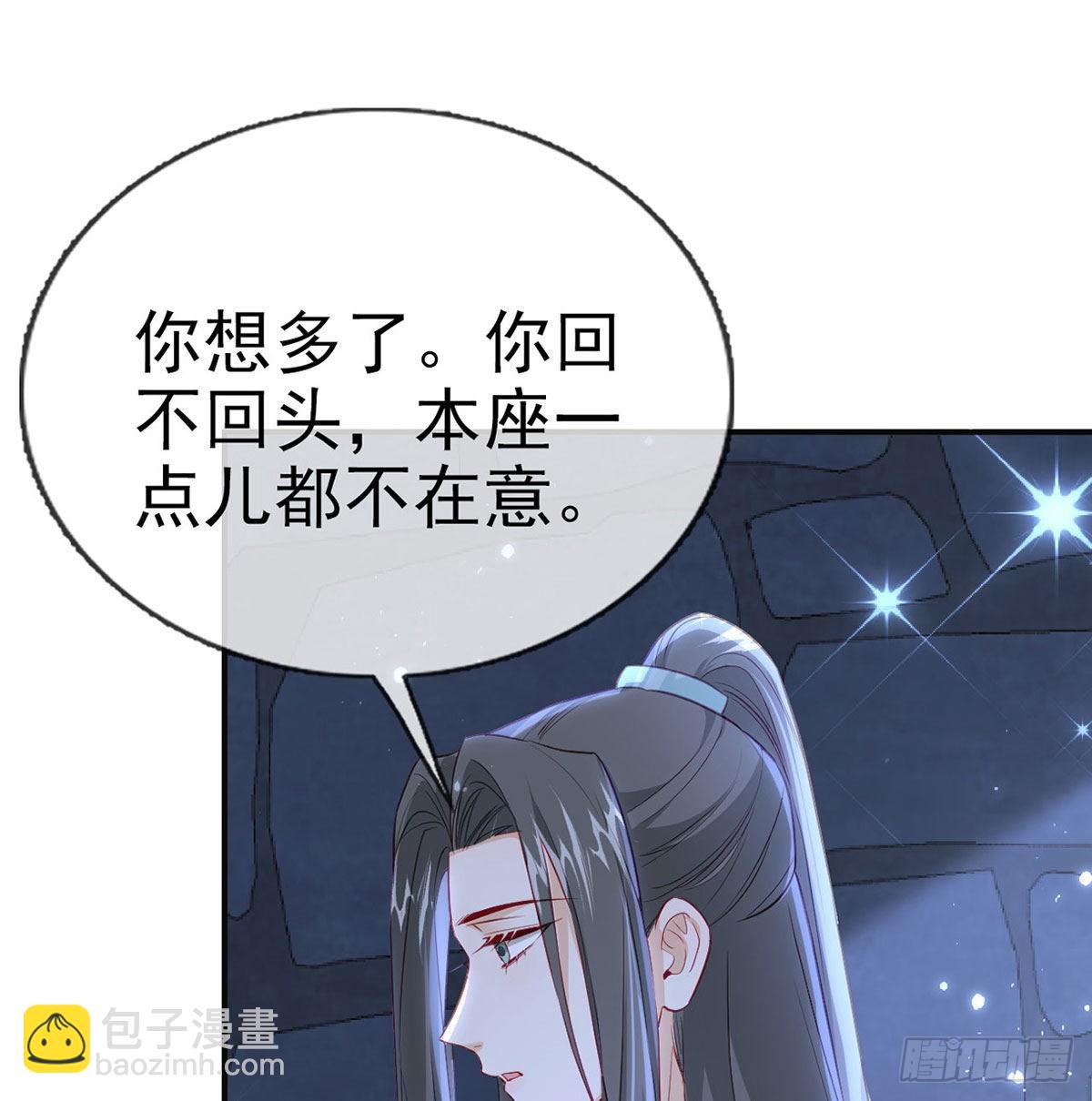 第68话 虚伪的骗子(1/2)-第70话