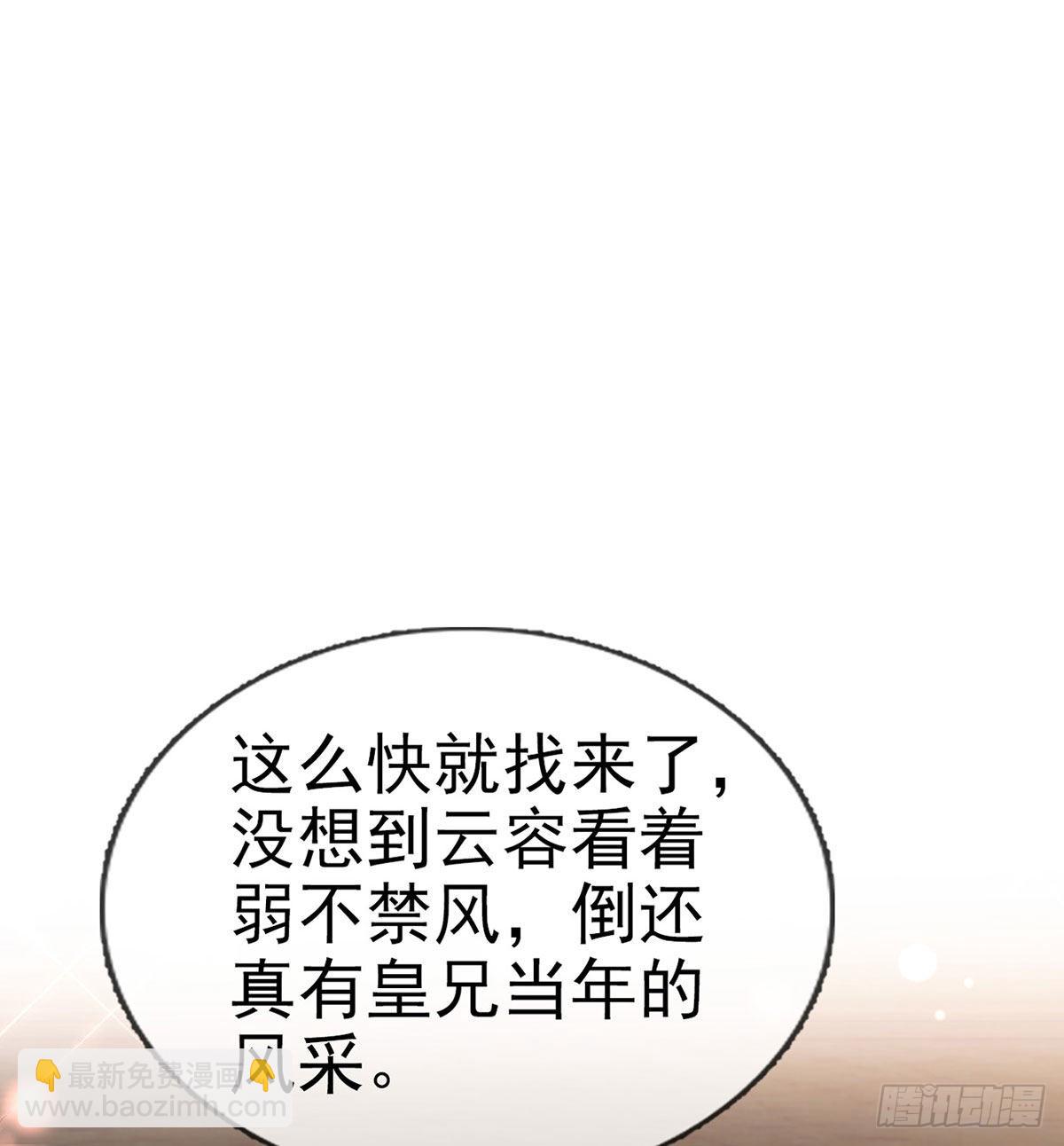 不留无用之人(1/2)-第72话