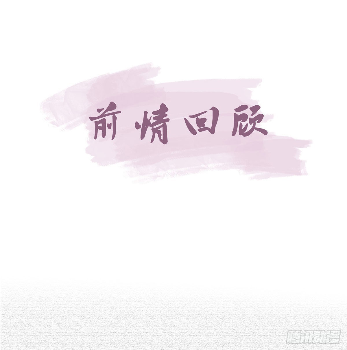 不留无用之人(1/2)-第72话