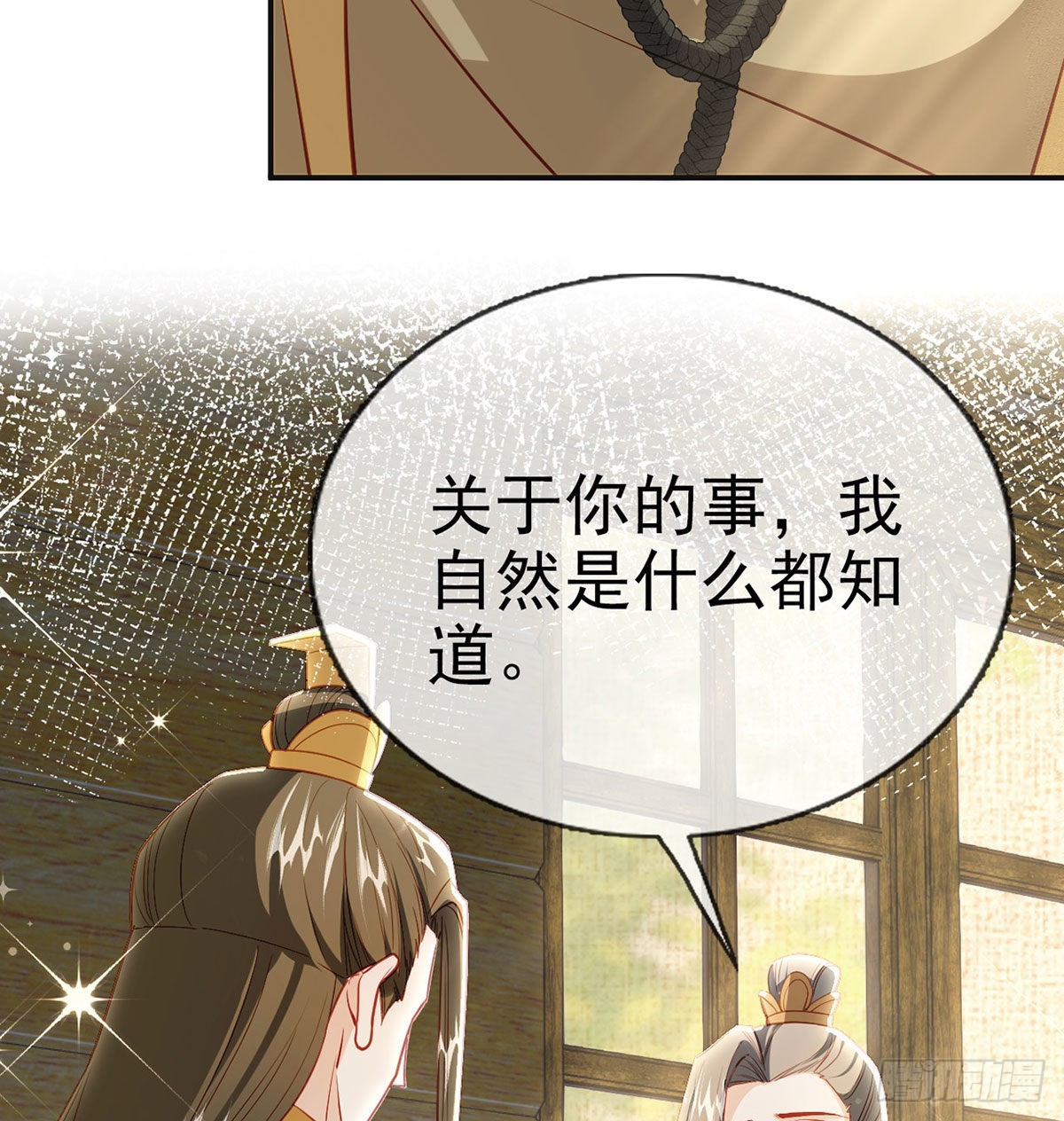 不留无用之人(1/2)-第72话