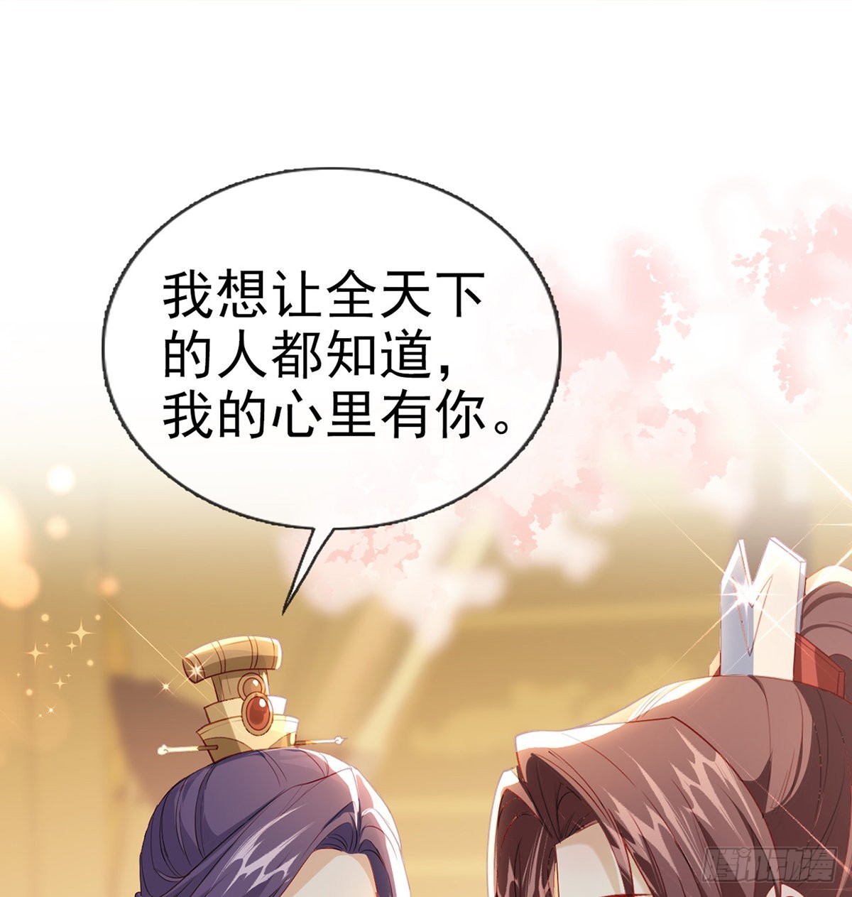 把他绑了！(1/2)-第74话
