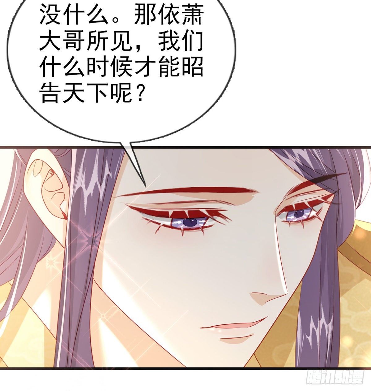 把他绑了！(1/2)-第74话