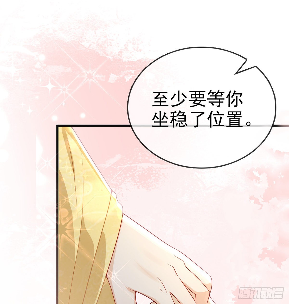 把他绑了！(1/2)-第74话
