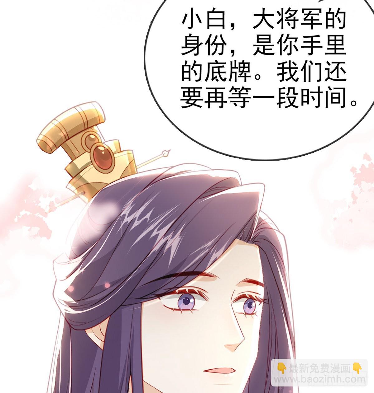 把他绑了！(1/2)-第74话