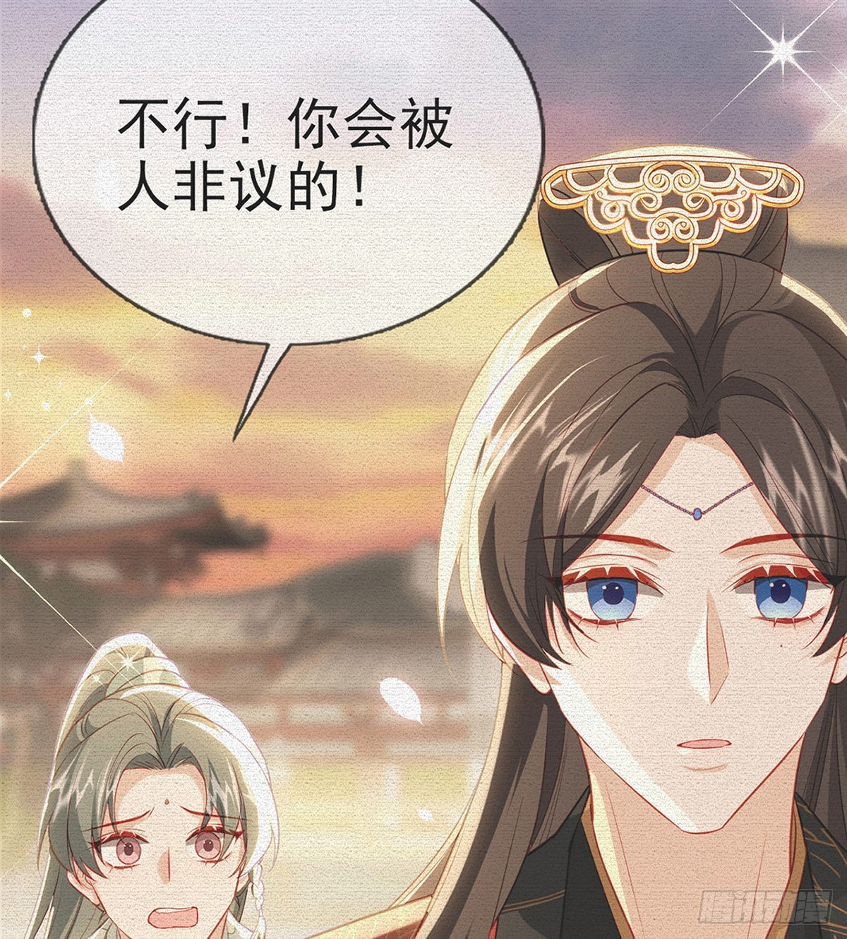 把他绑了！(1/2)-第74话