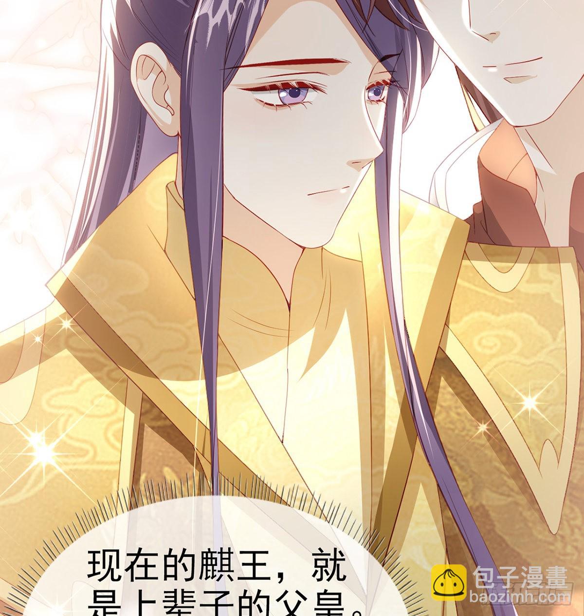 把他绑了！(1/2)-第74话
