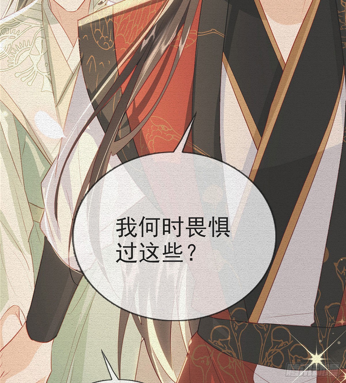 把他绑了！(1/2)-第74话