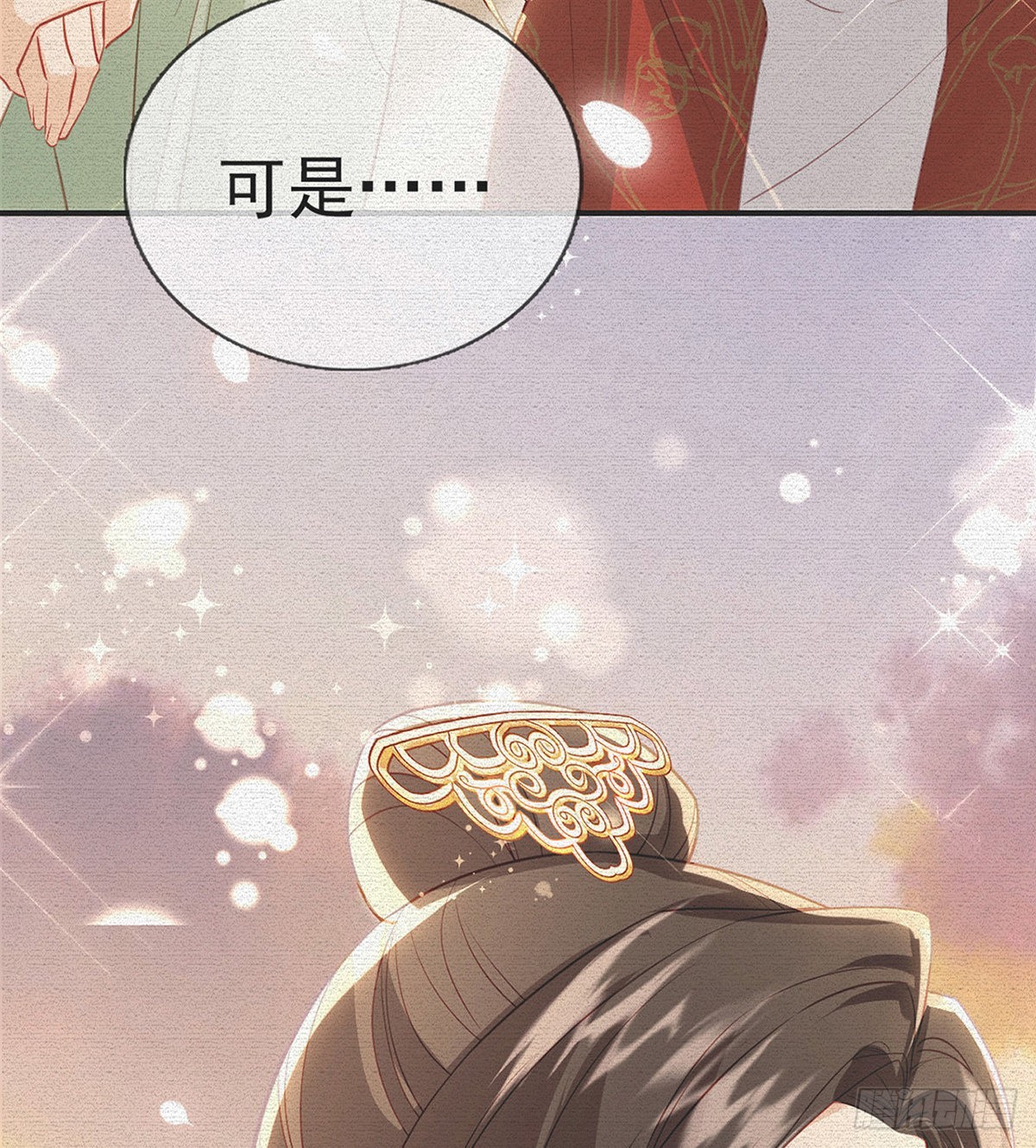 把他绑了！(1/2)-第74话