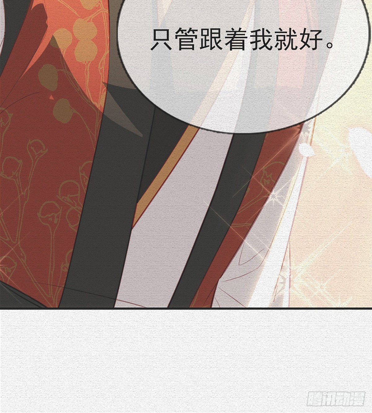 把他绑了！(1/2)-第74话
