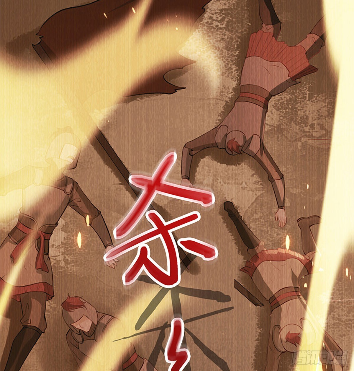 云凌受刑(1/2)-第76话