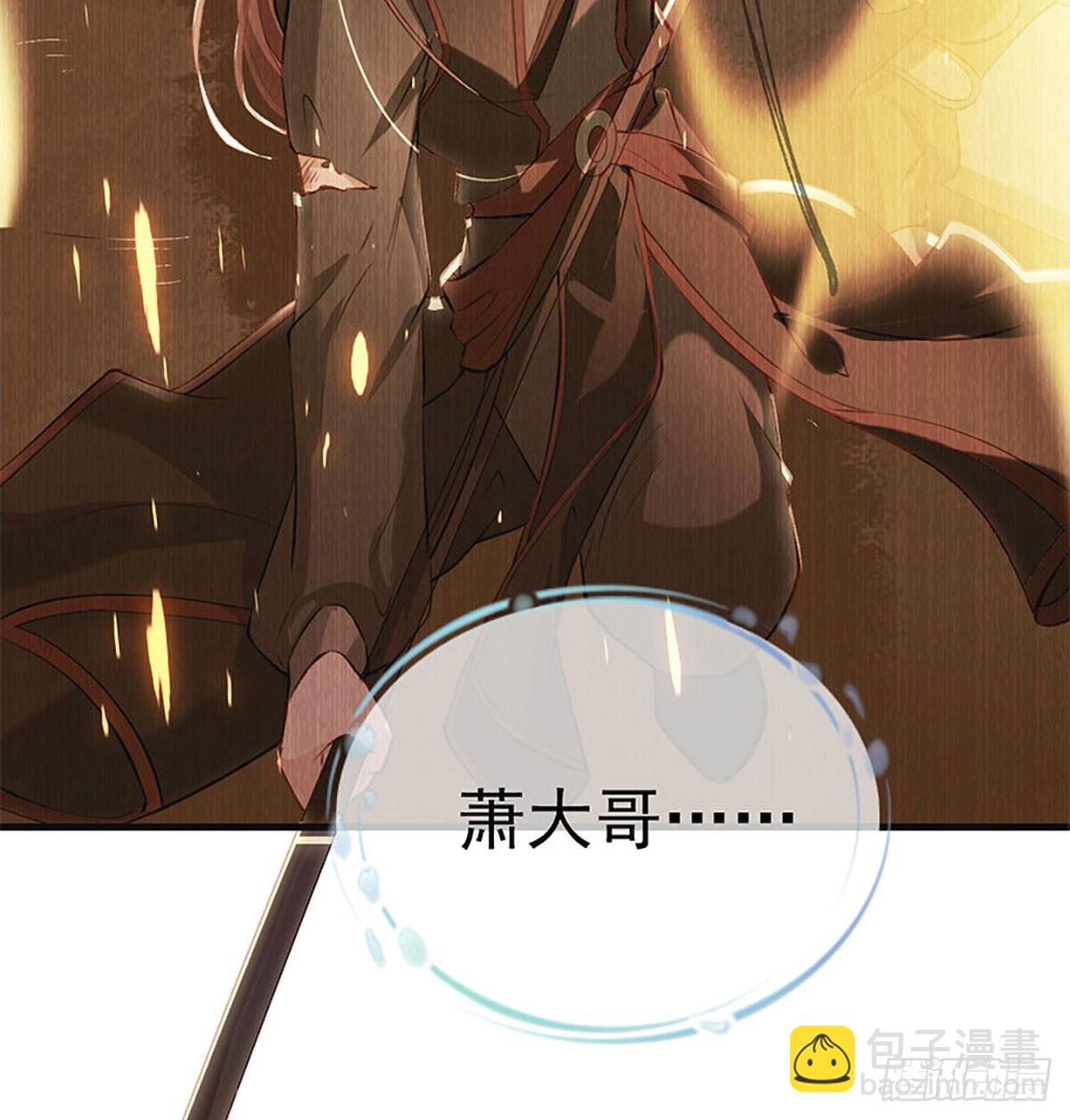 云凌受刑(1/2)-第76话