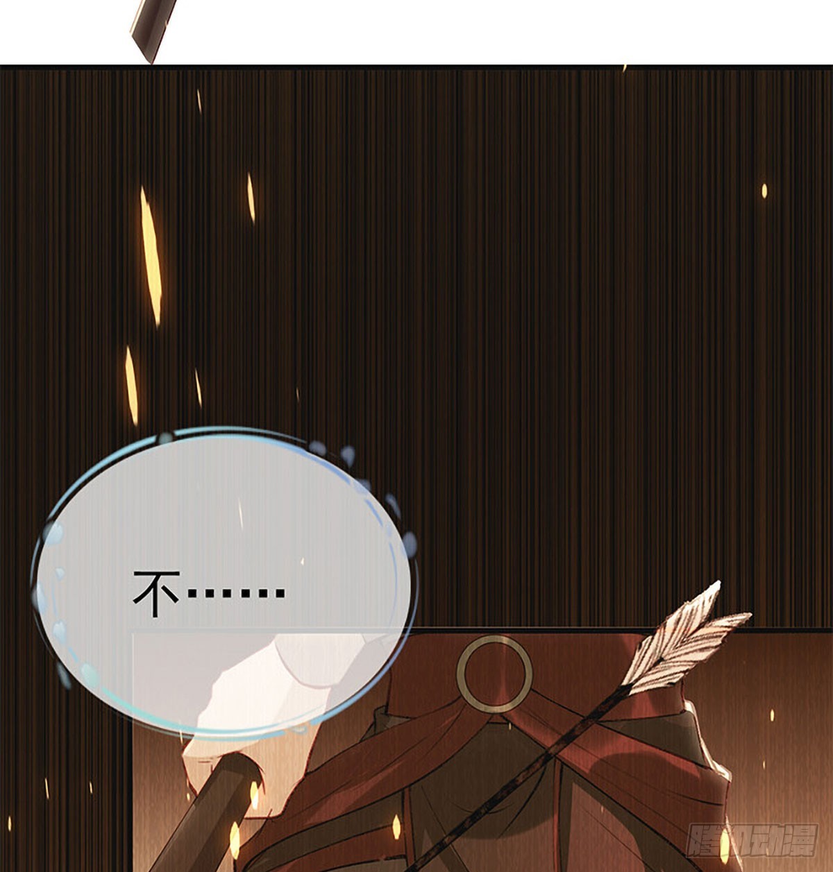 云凌受刑(1/2)-第76话