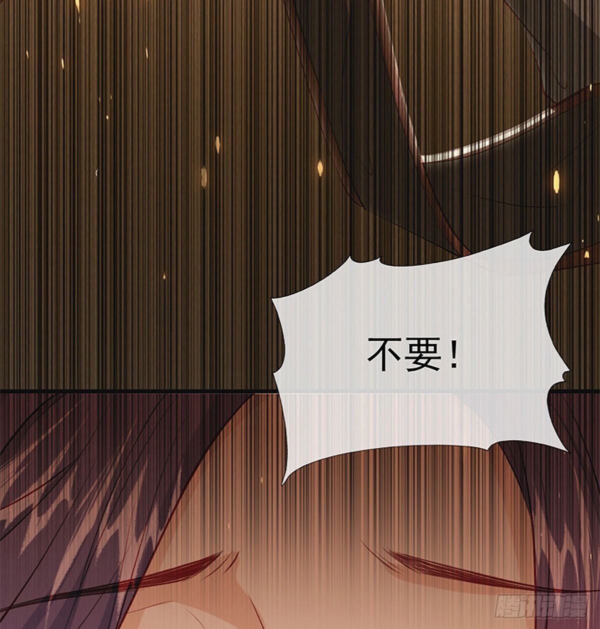 云凌受刑(1/2)-第76话