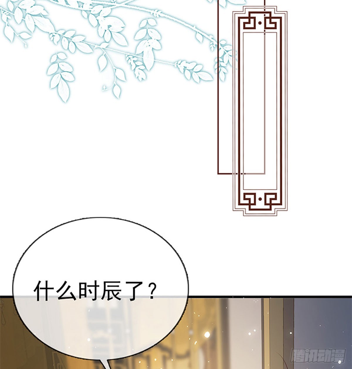 云凌受刑(1/2)-第76话