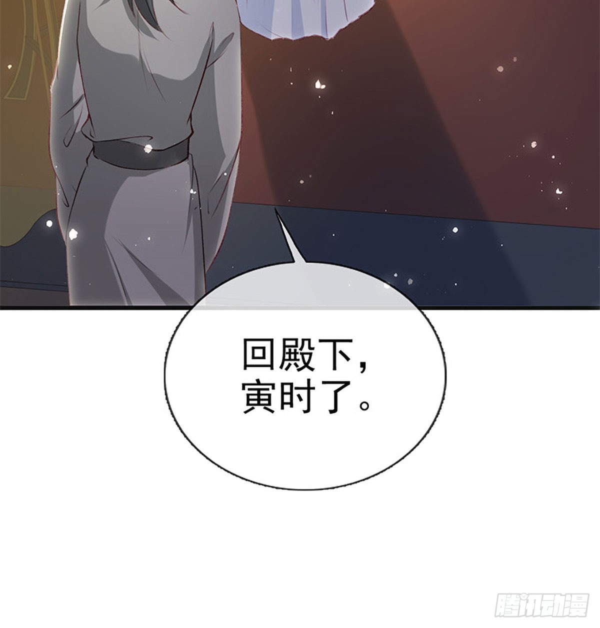 云凌受刑(1/2)-第76话