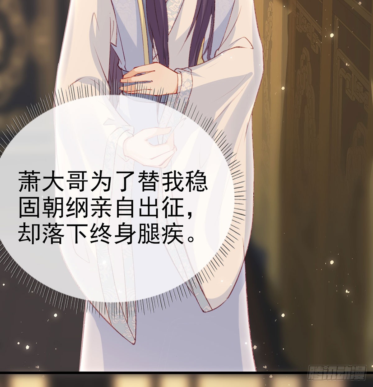 云凌受刑(1/2)-第76话