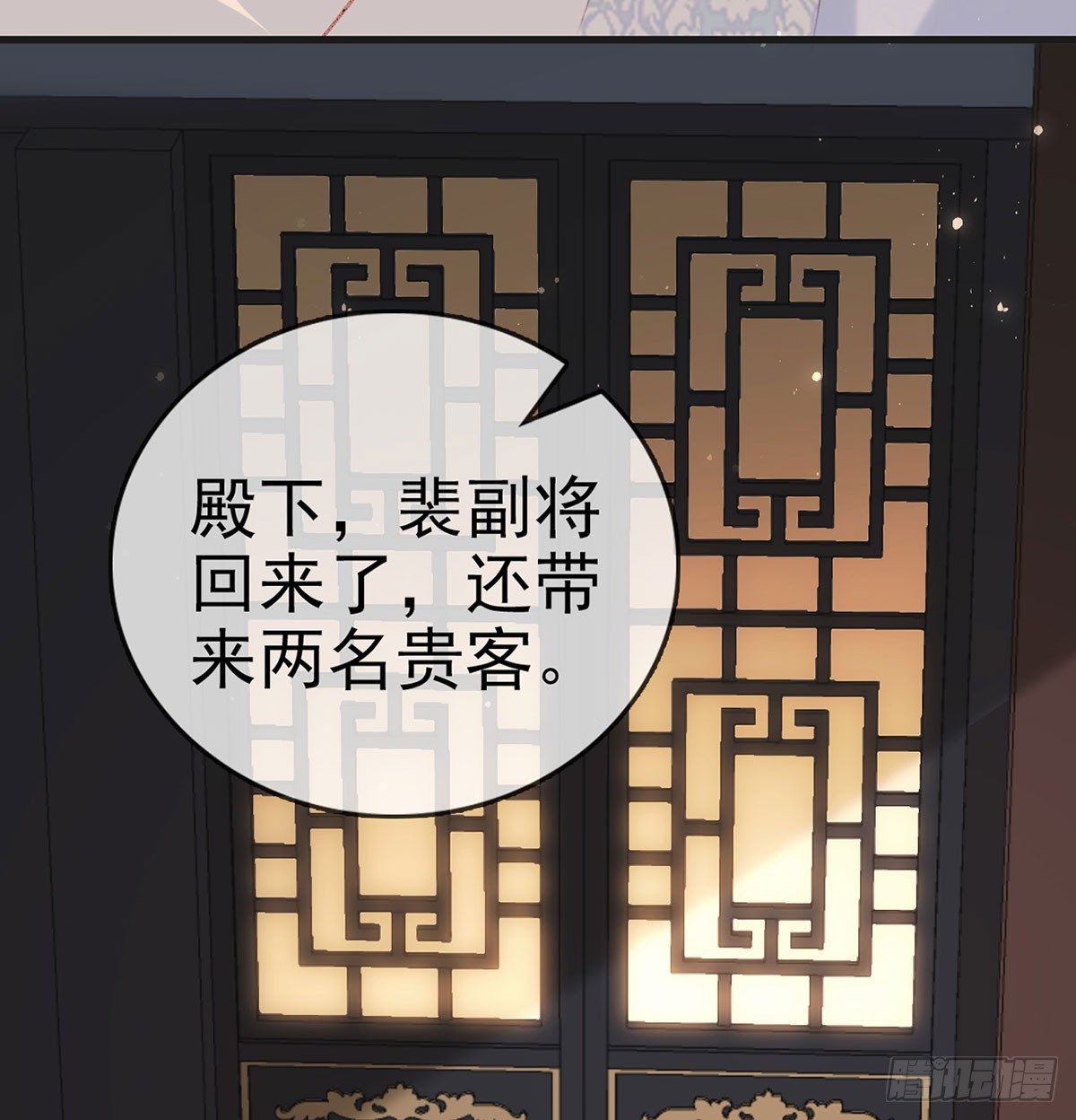 云凌受刑(1/2)-第76话