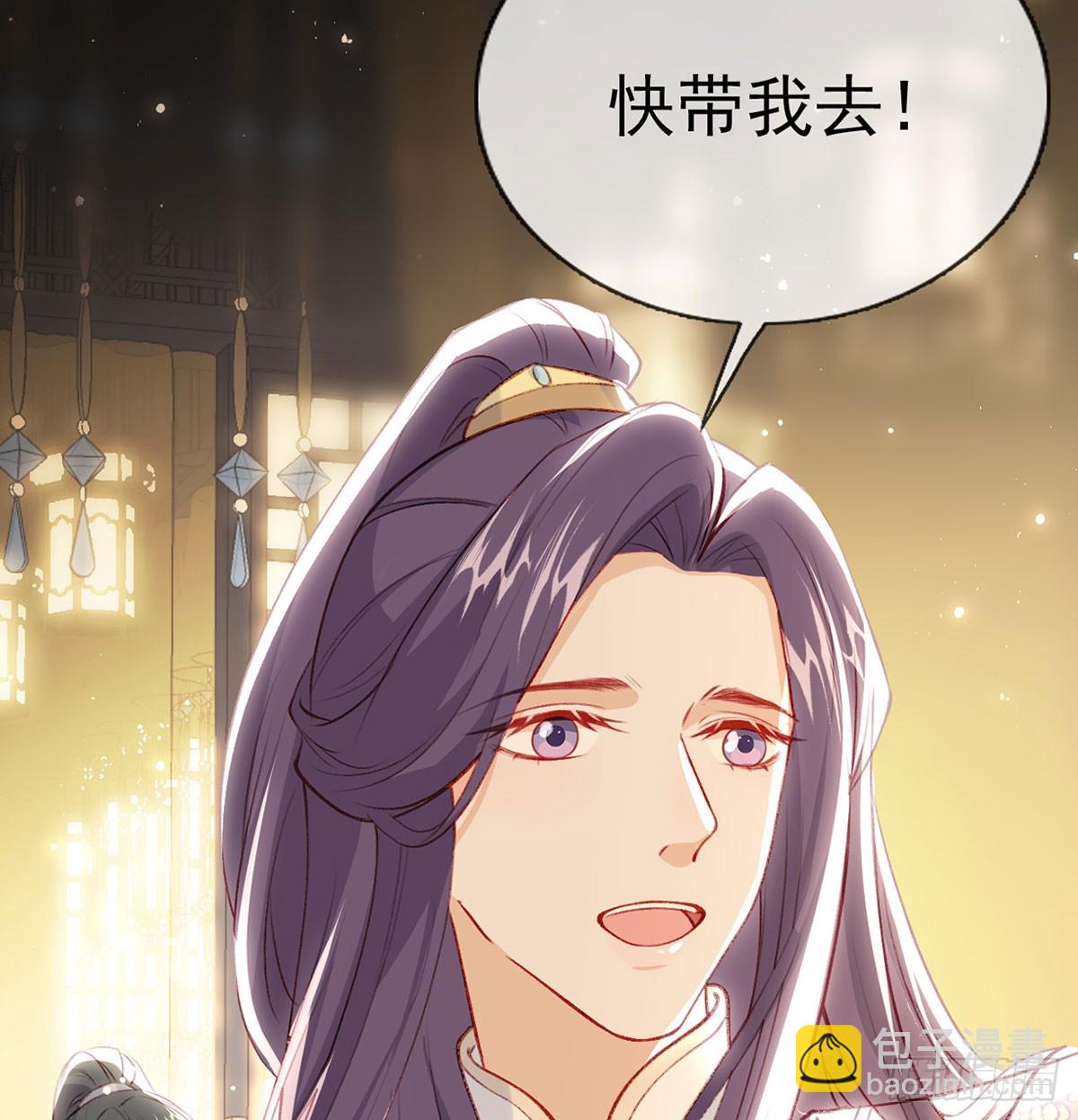 云凌受刑(1/2)-第76话