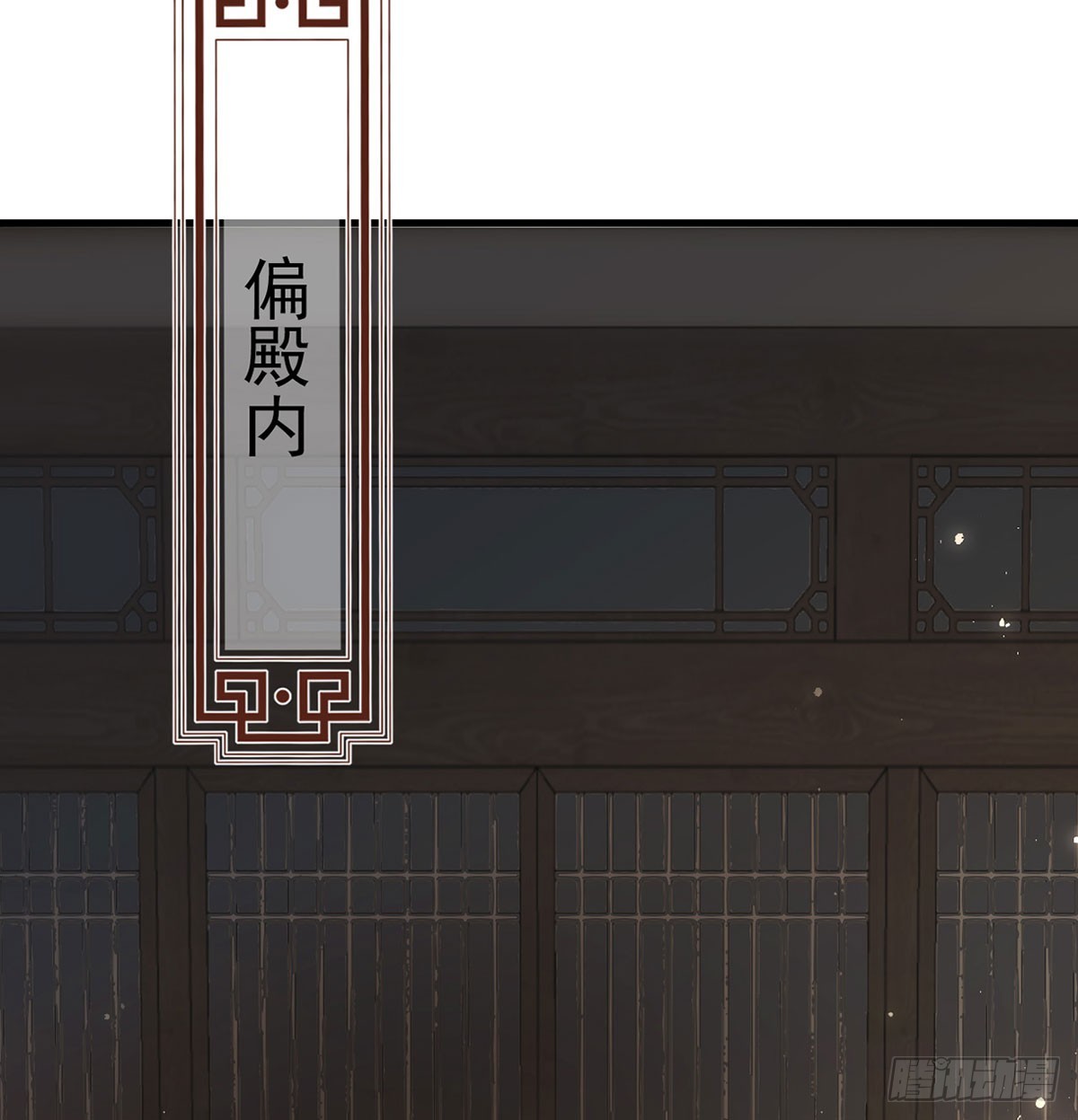 云凌受刑(1/2)-第76话