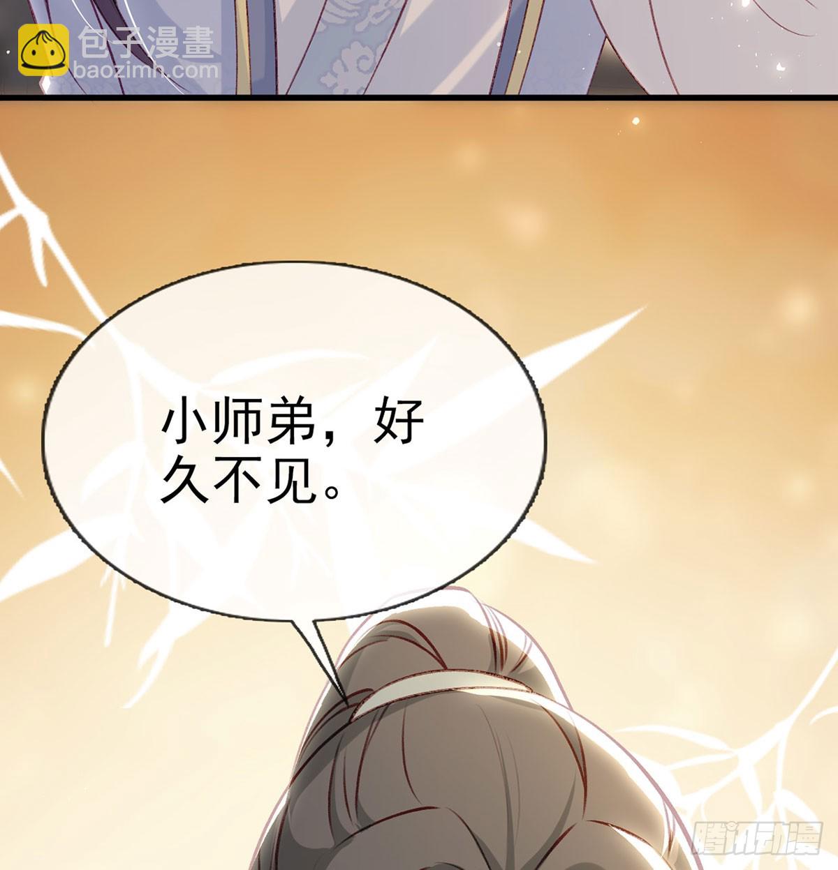 云凌受刑(1/2)-第76话