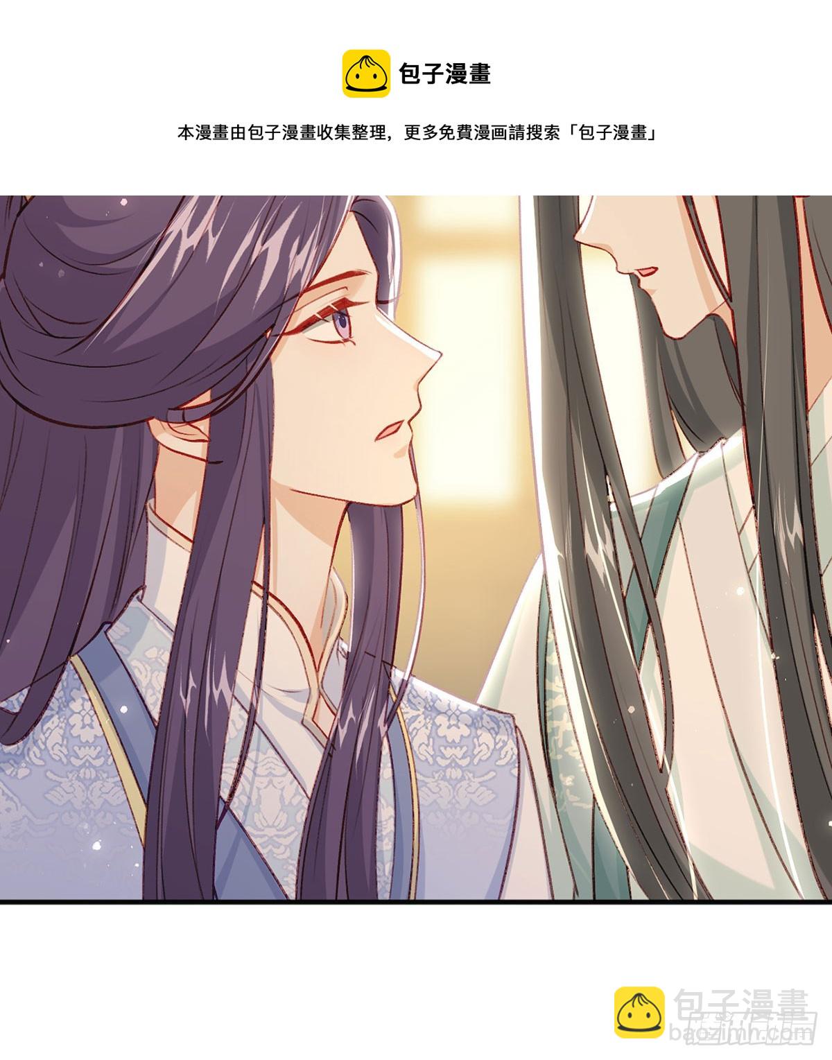 云凌受刑(1/2)-第76话