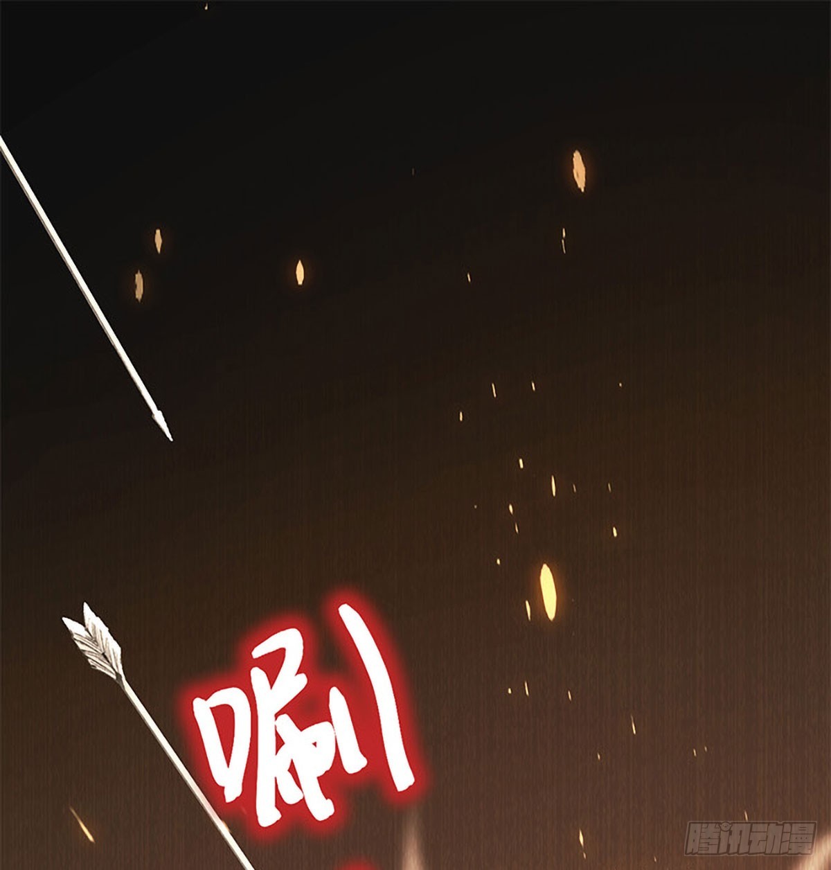 云凌受刑(1/2)-第76话
