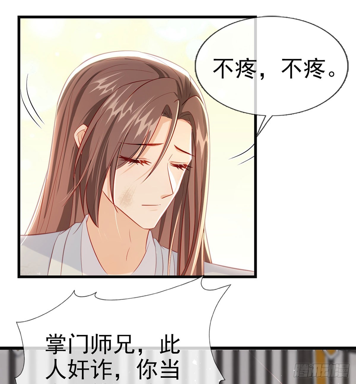 你想去哪？(1/2)-第78话