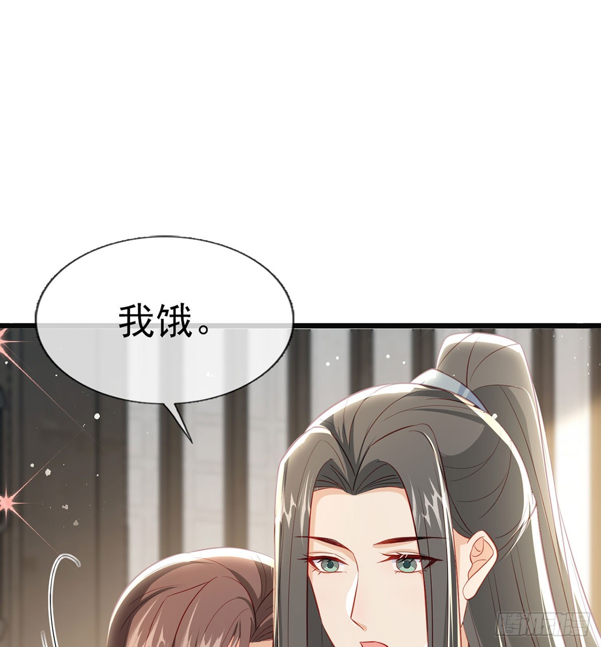 你想去哪？(1/2)-第78话