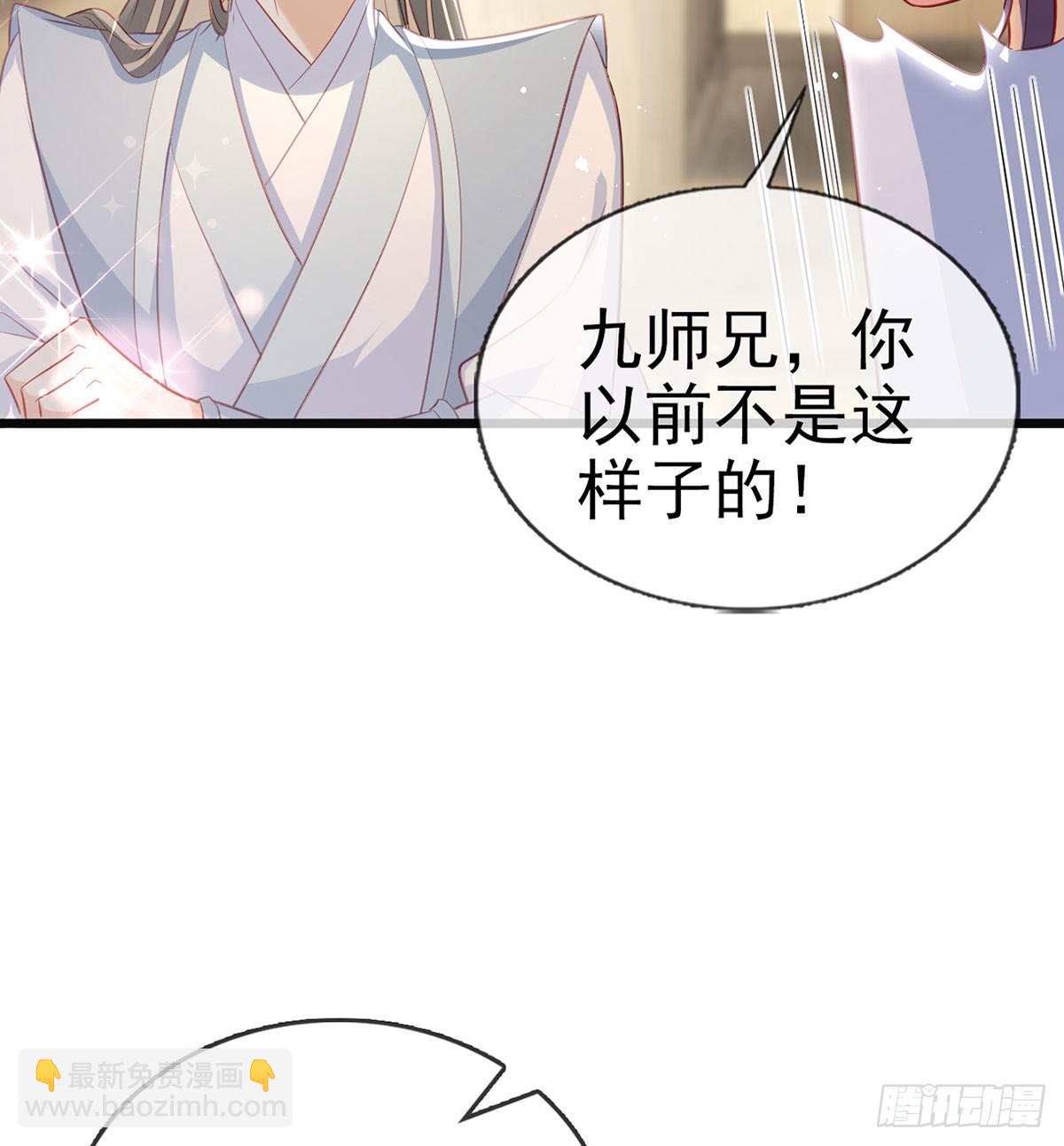你想去哪？(1/2)-第78话